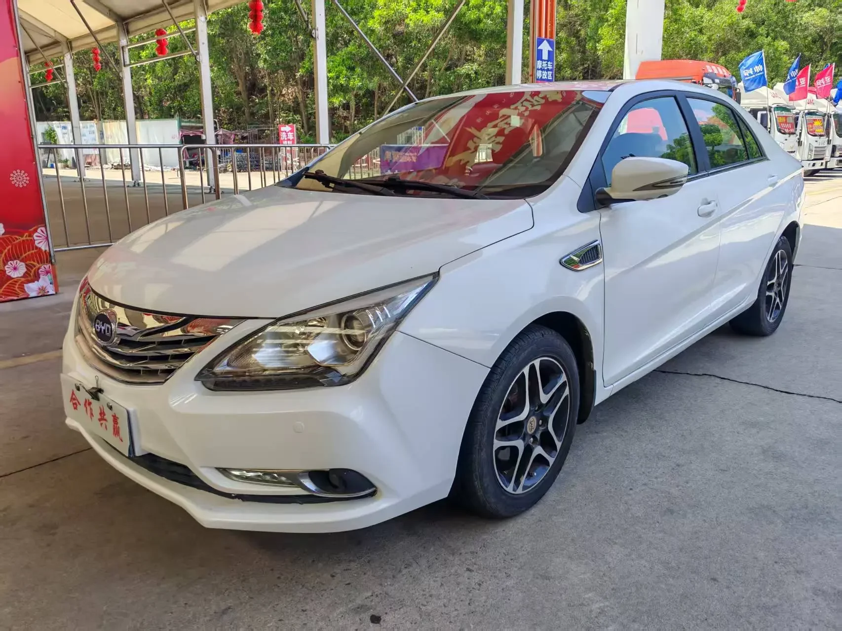 BYD G5
