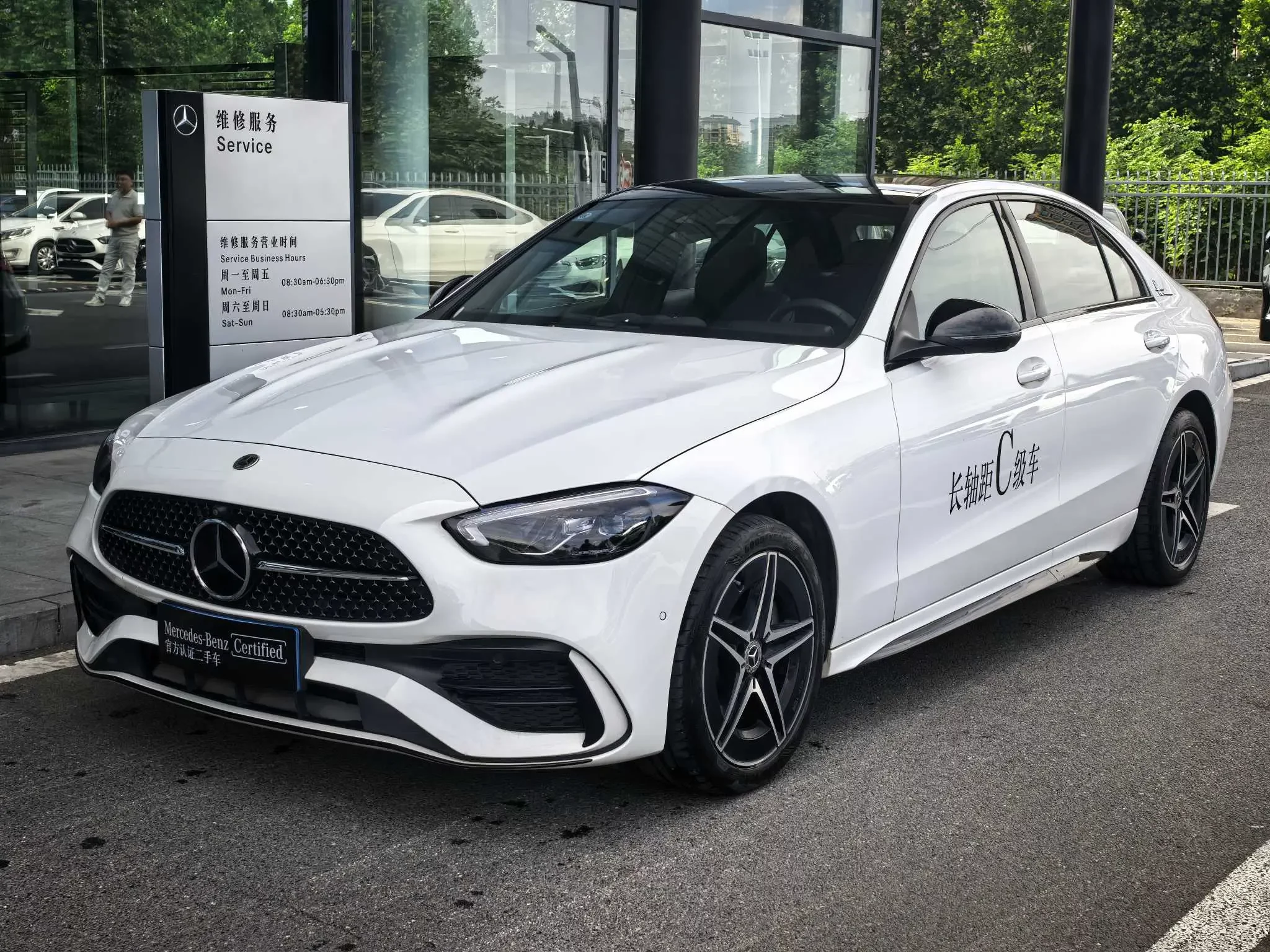 Mercedes-Benz C Class