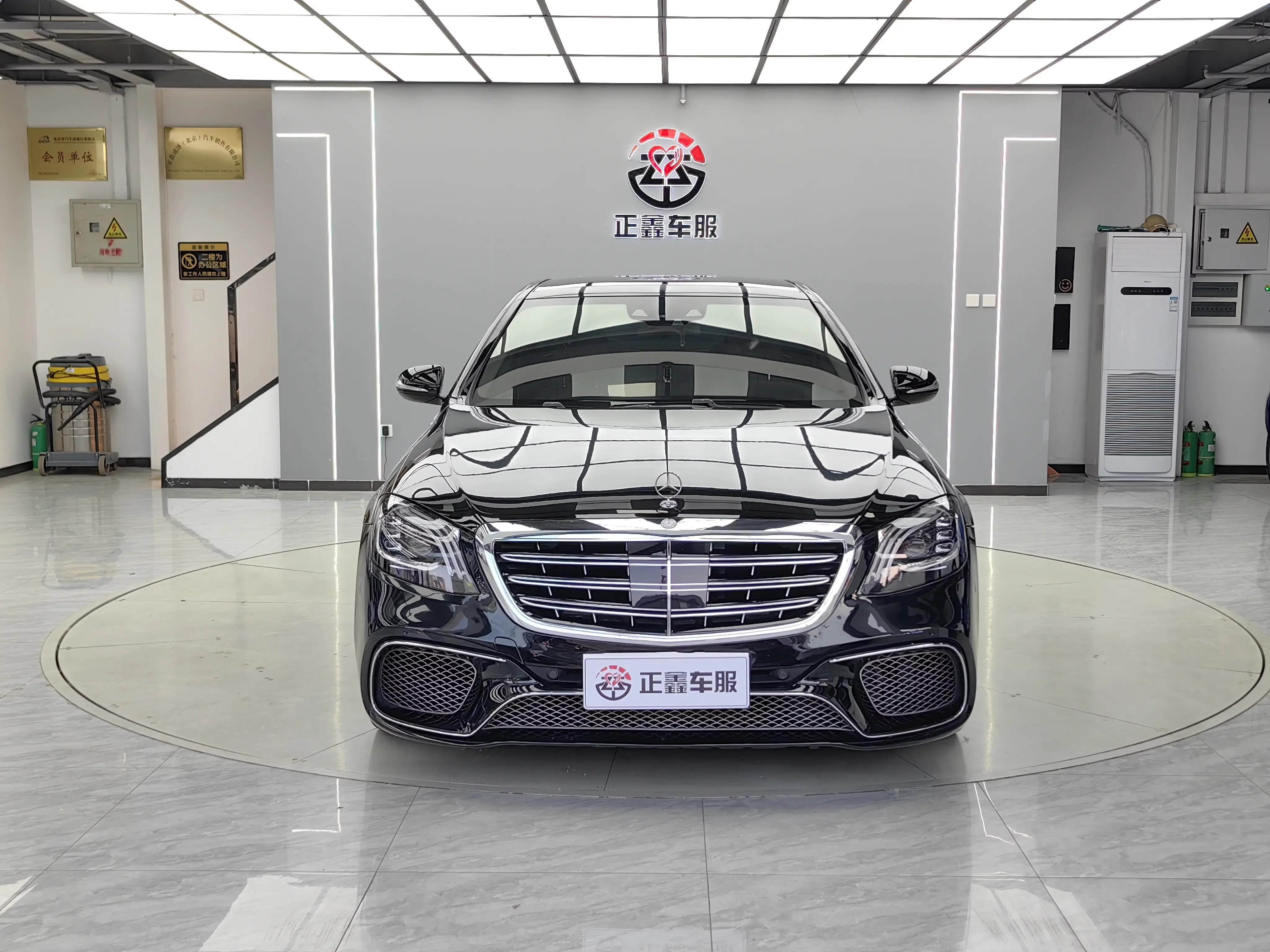 Mercedes-Benz S Class