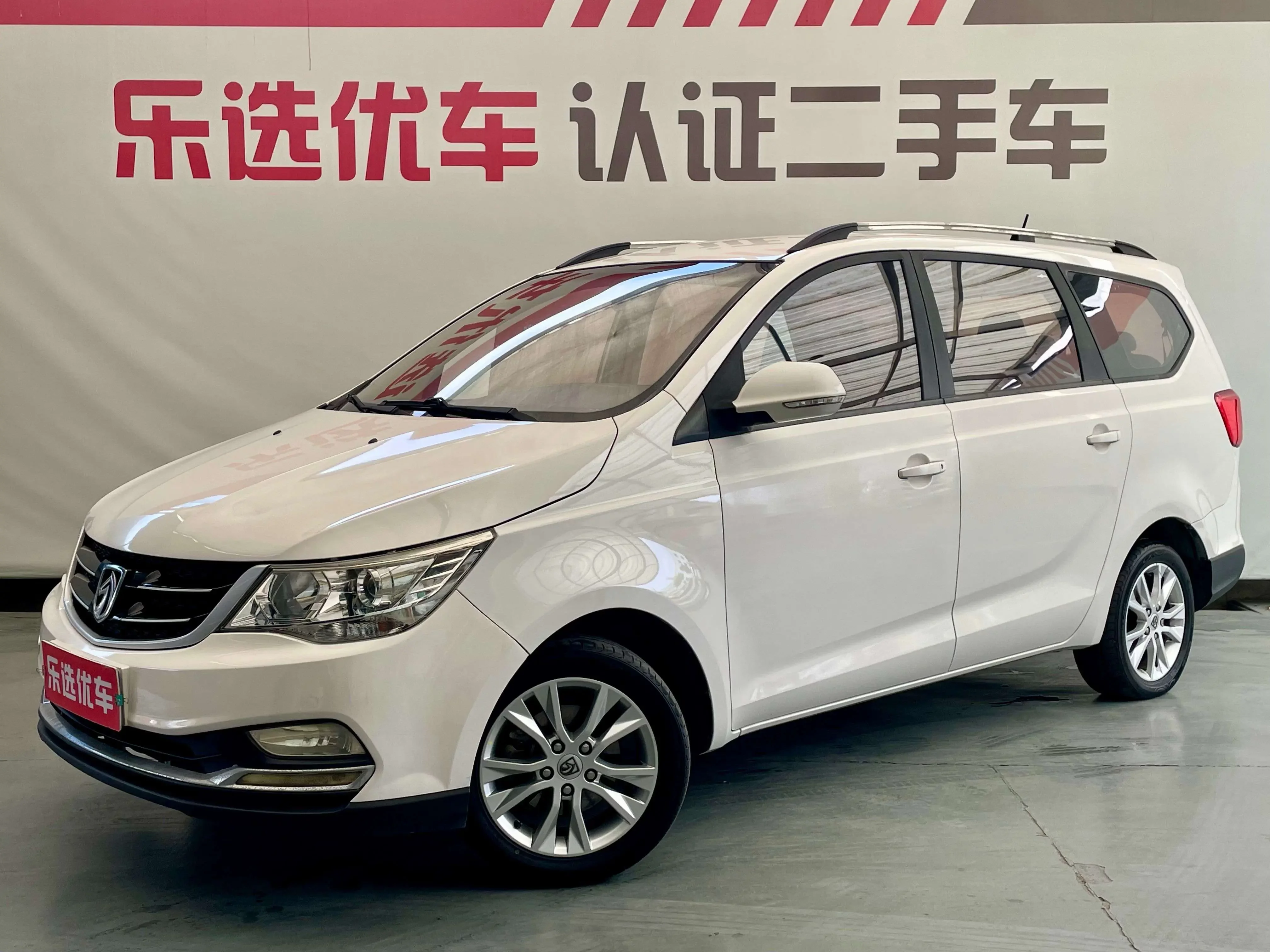 Baojun 730
