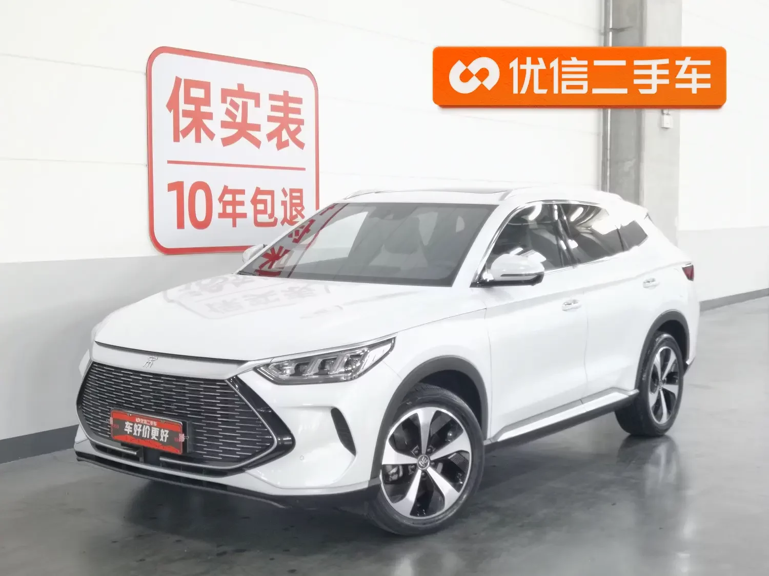 BYD Song PLUS DM