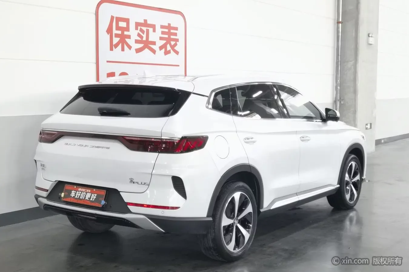 BYD Song PLUS DM