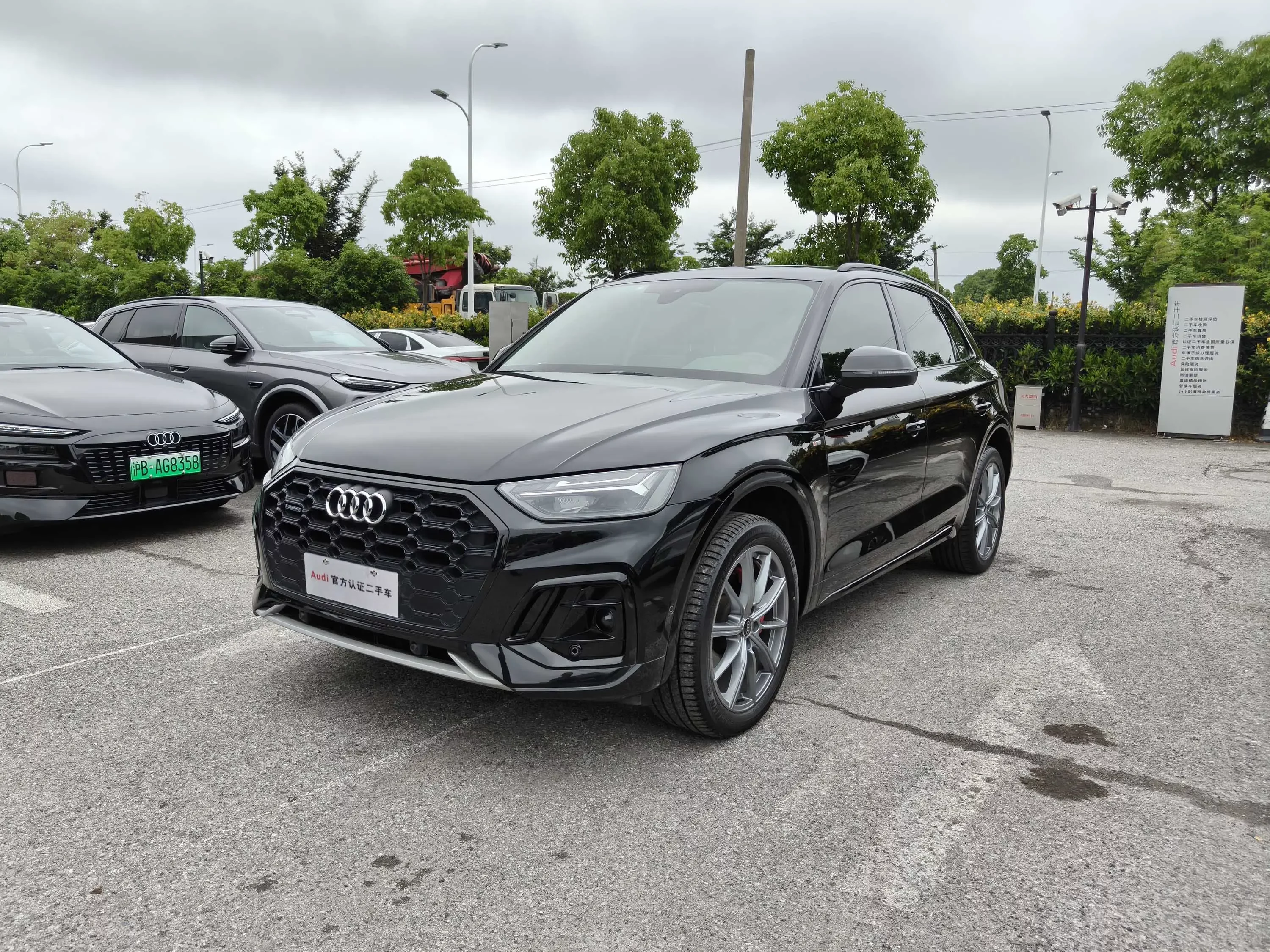 Audi Q5L