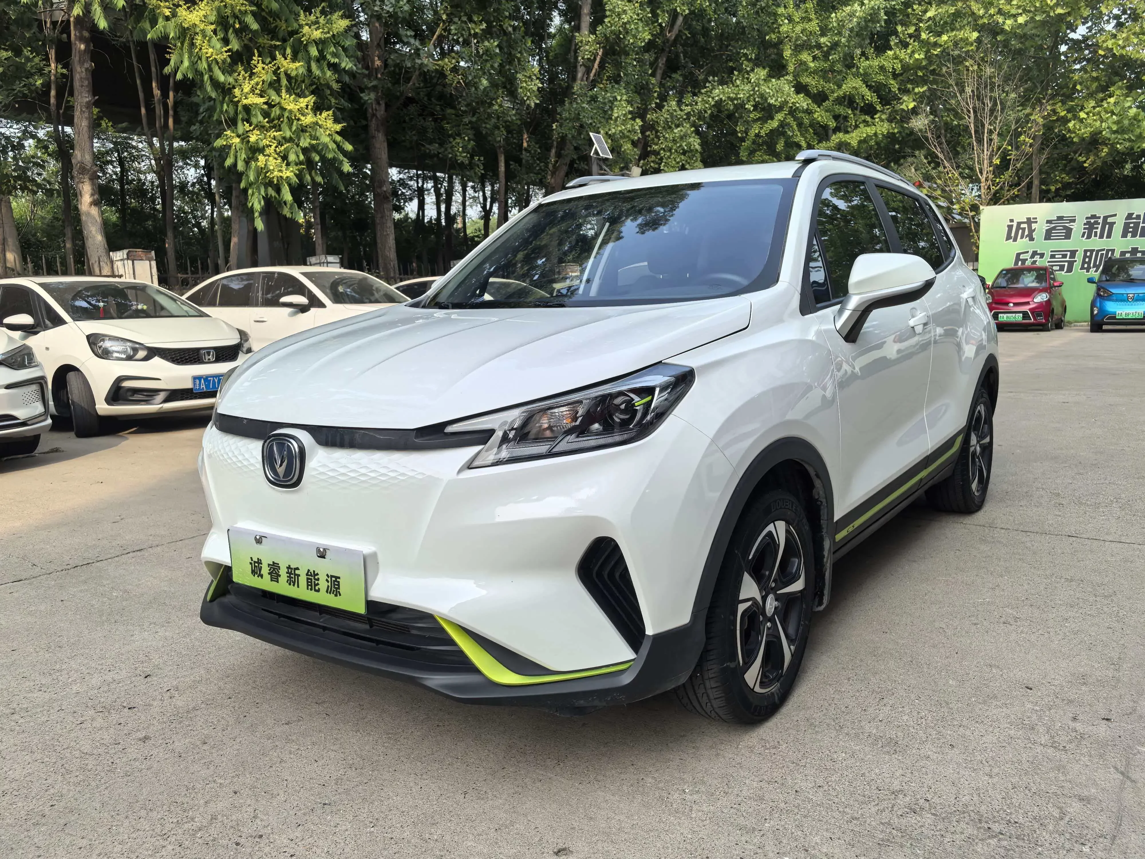 Changan CS15 E-Pro