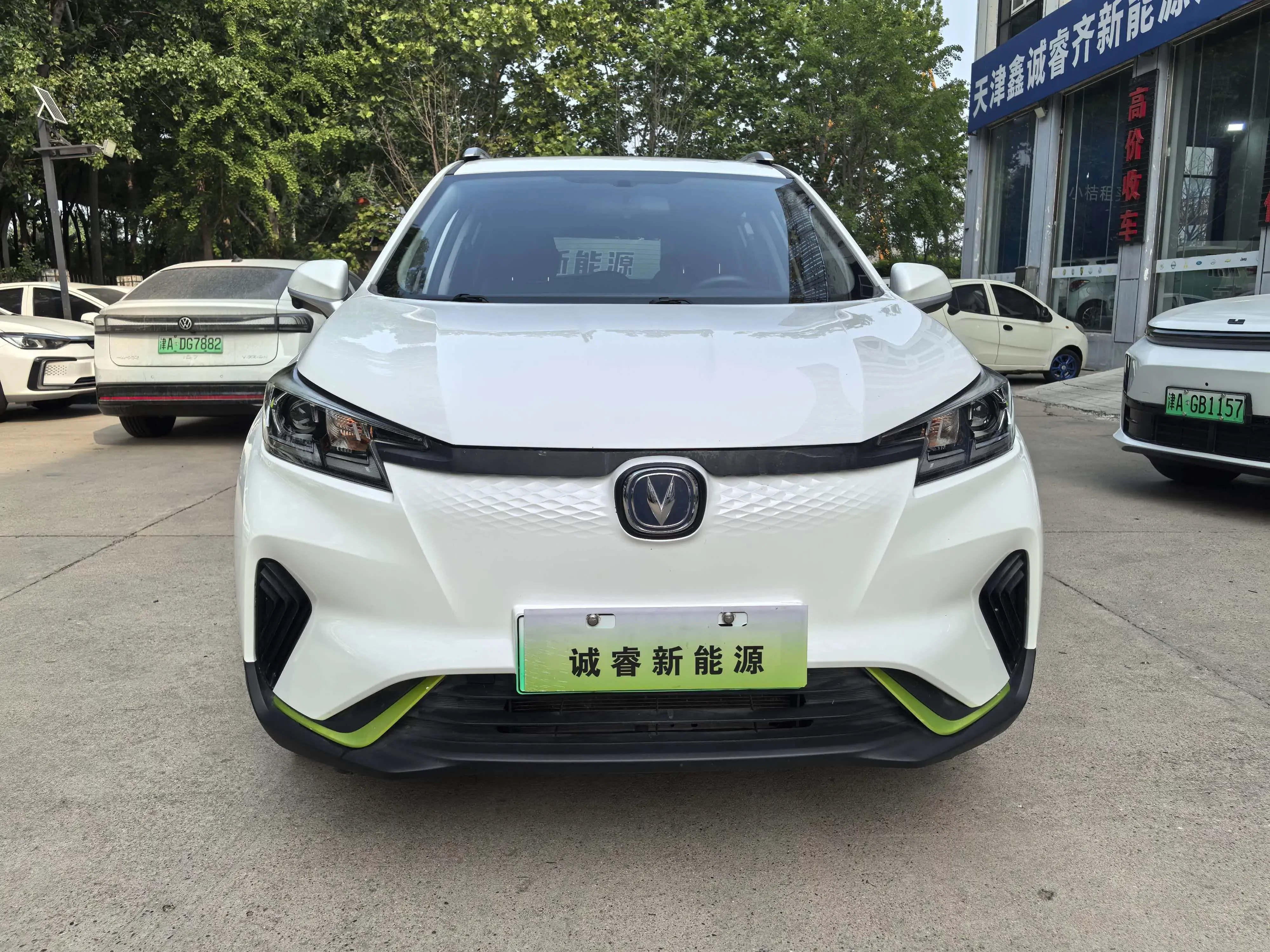 Changan CS15 E-Pro