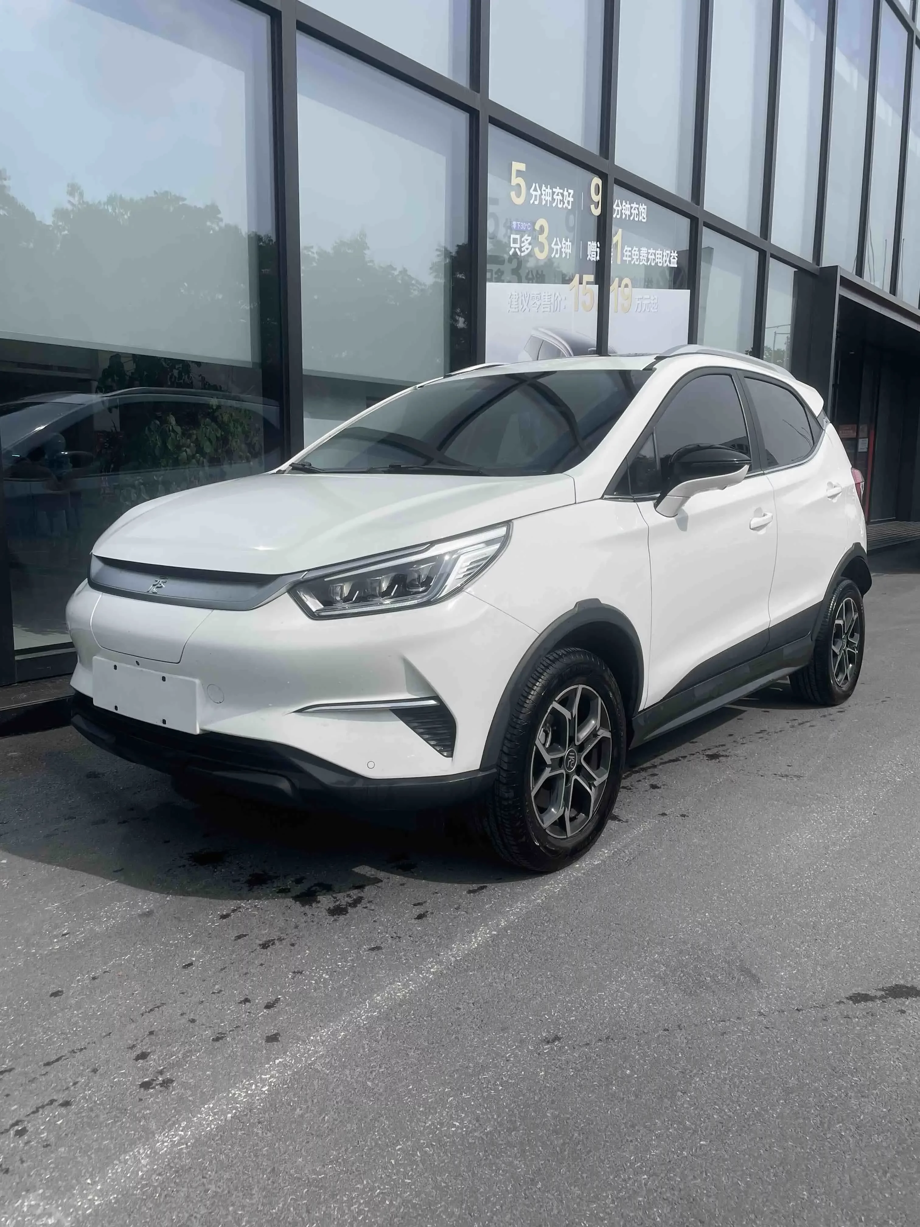 BYD Yuan Pro