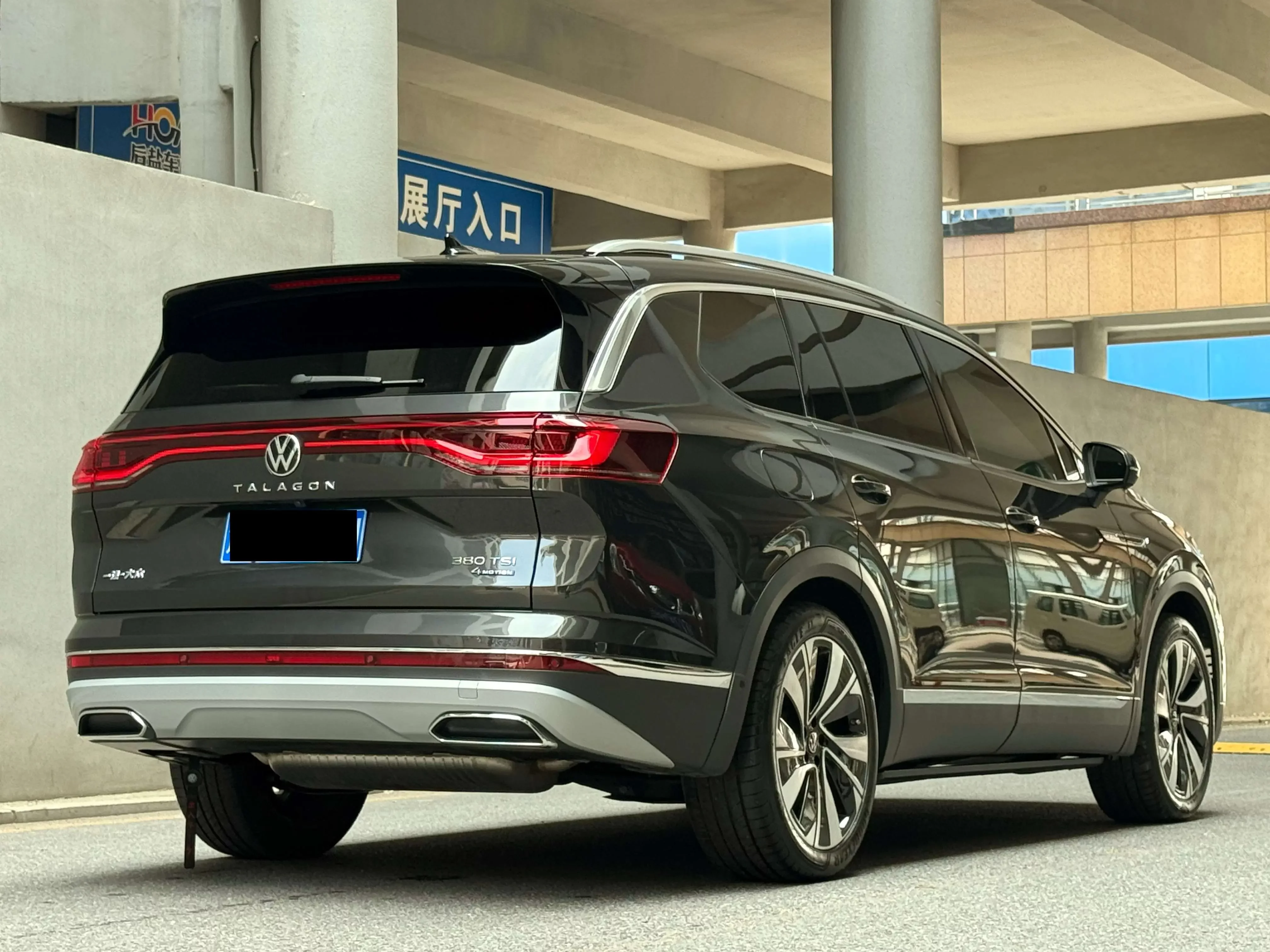Volkswagen Talagon