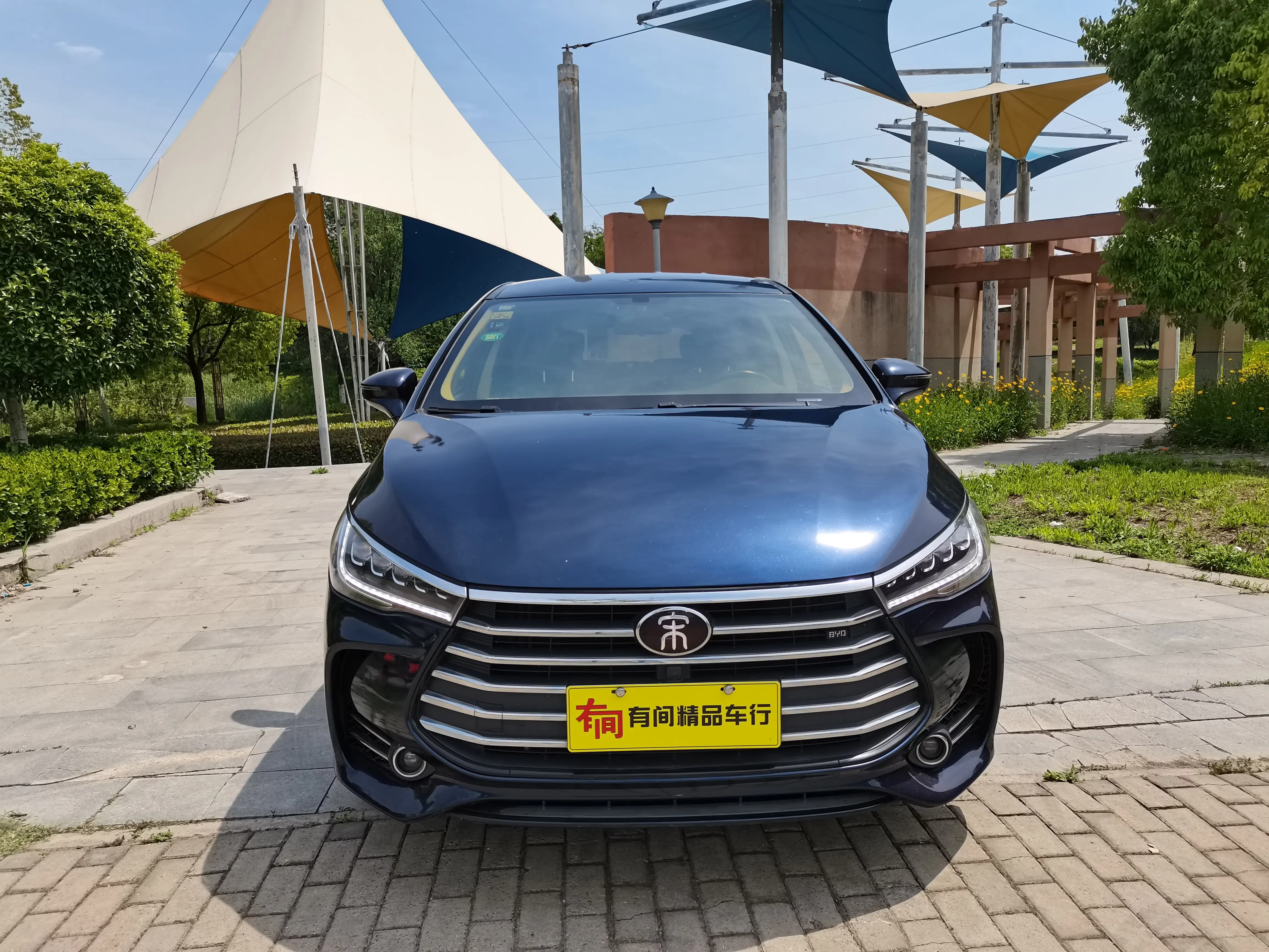 BYD Song MAX