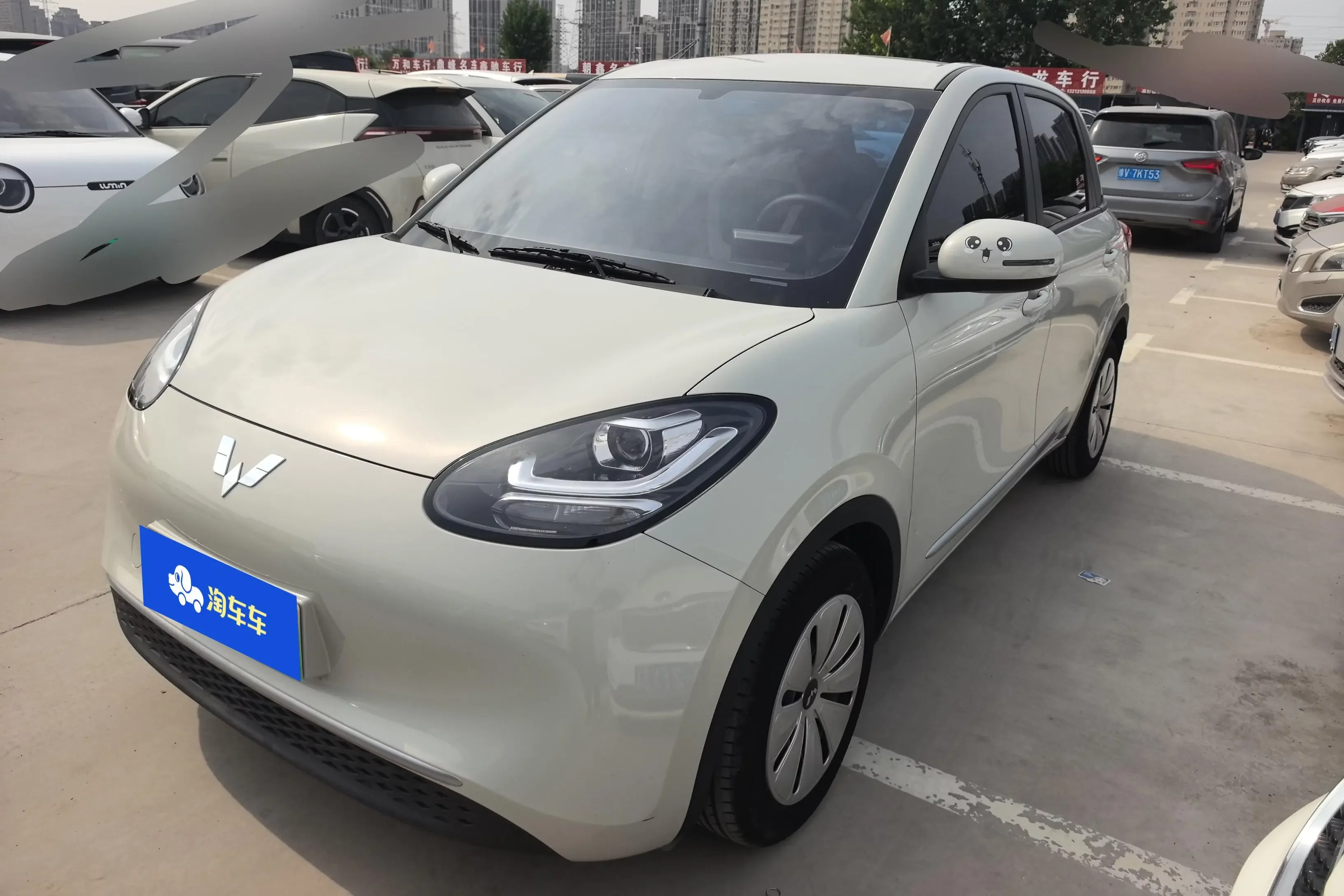 Wuling Bingo