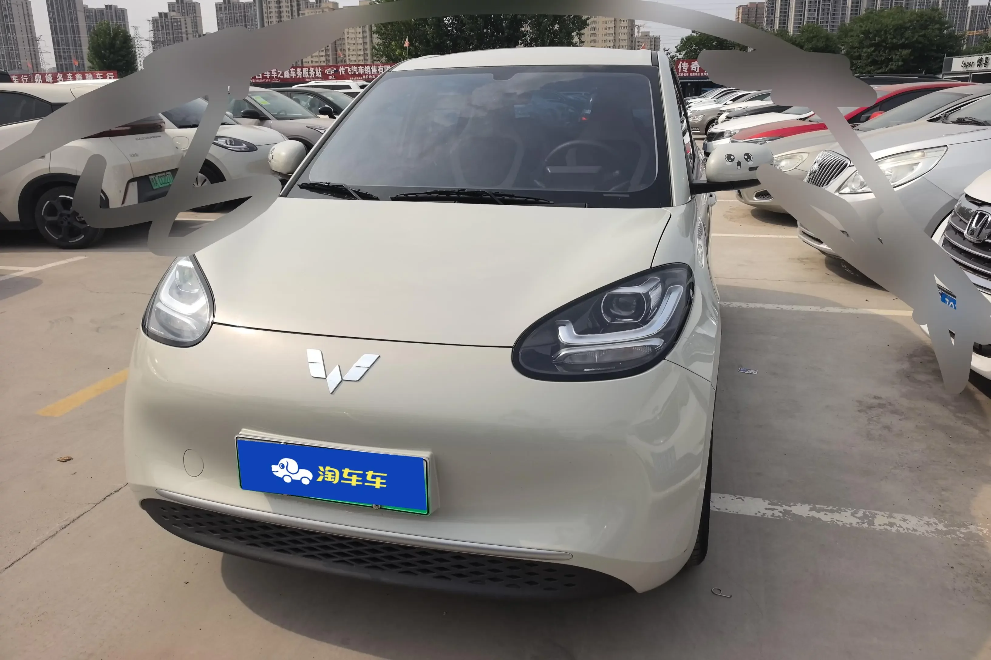 Wuling Bingo