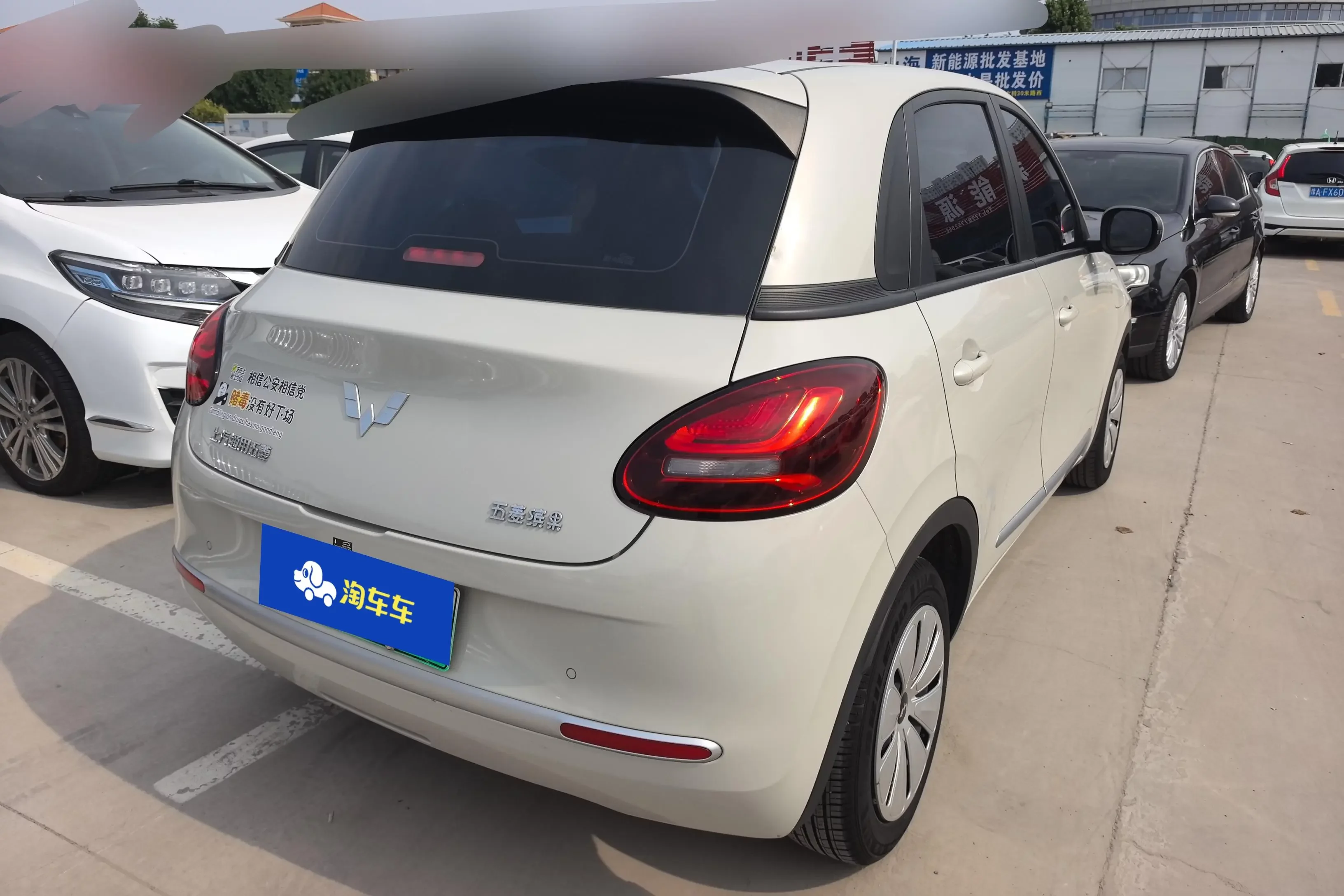 Wuling Bingo