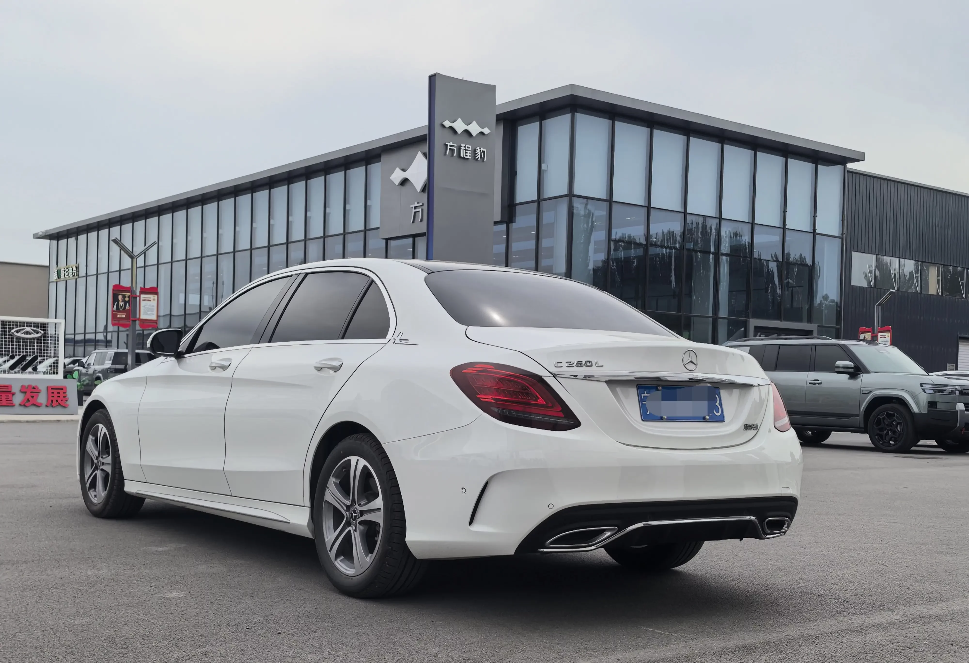 Mercedes-Benz C Class
