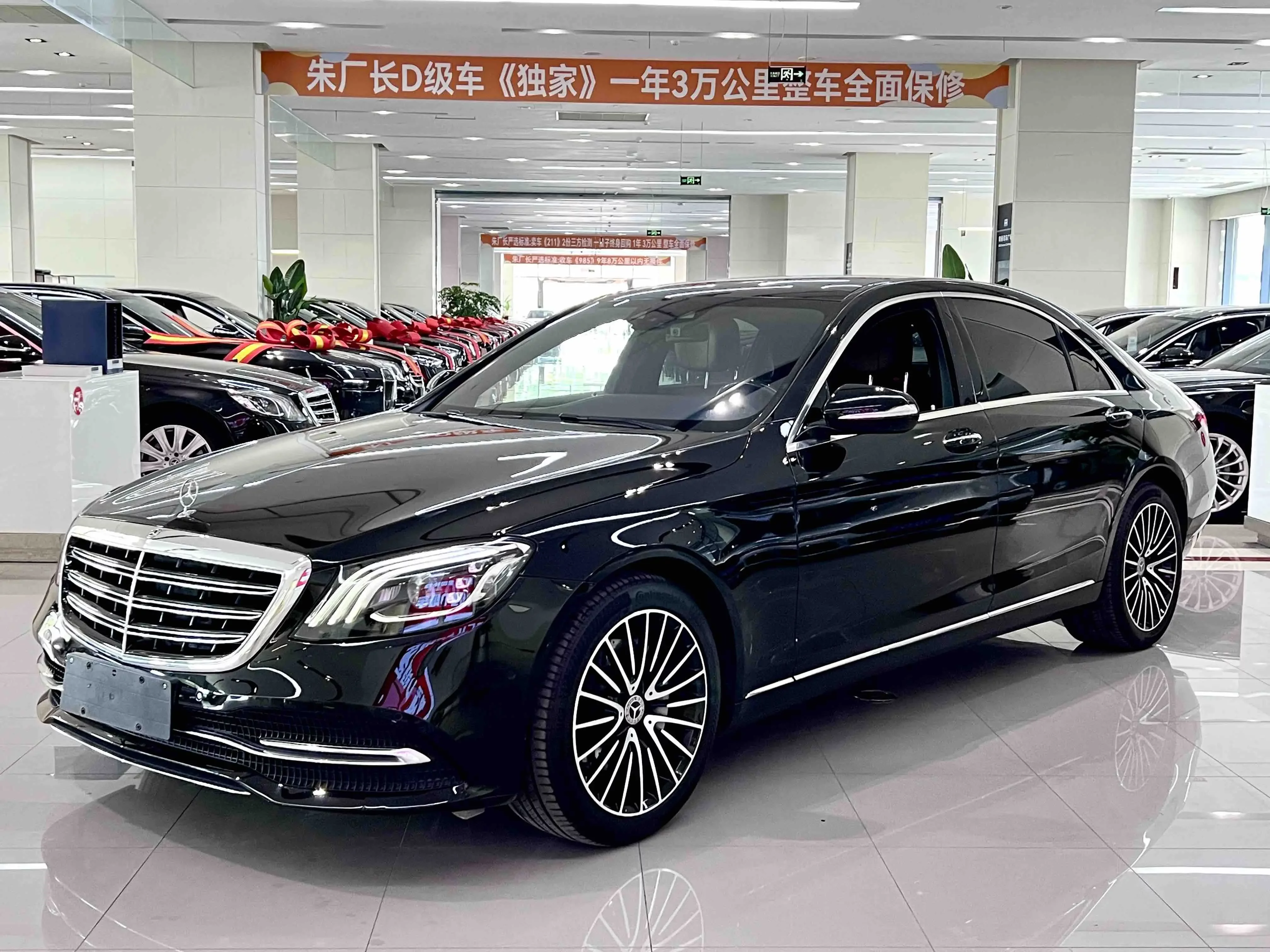 Mercedes-Benz S Class