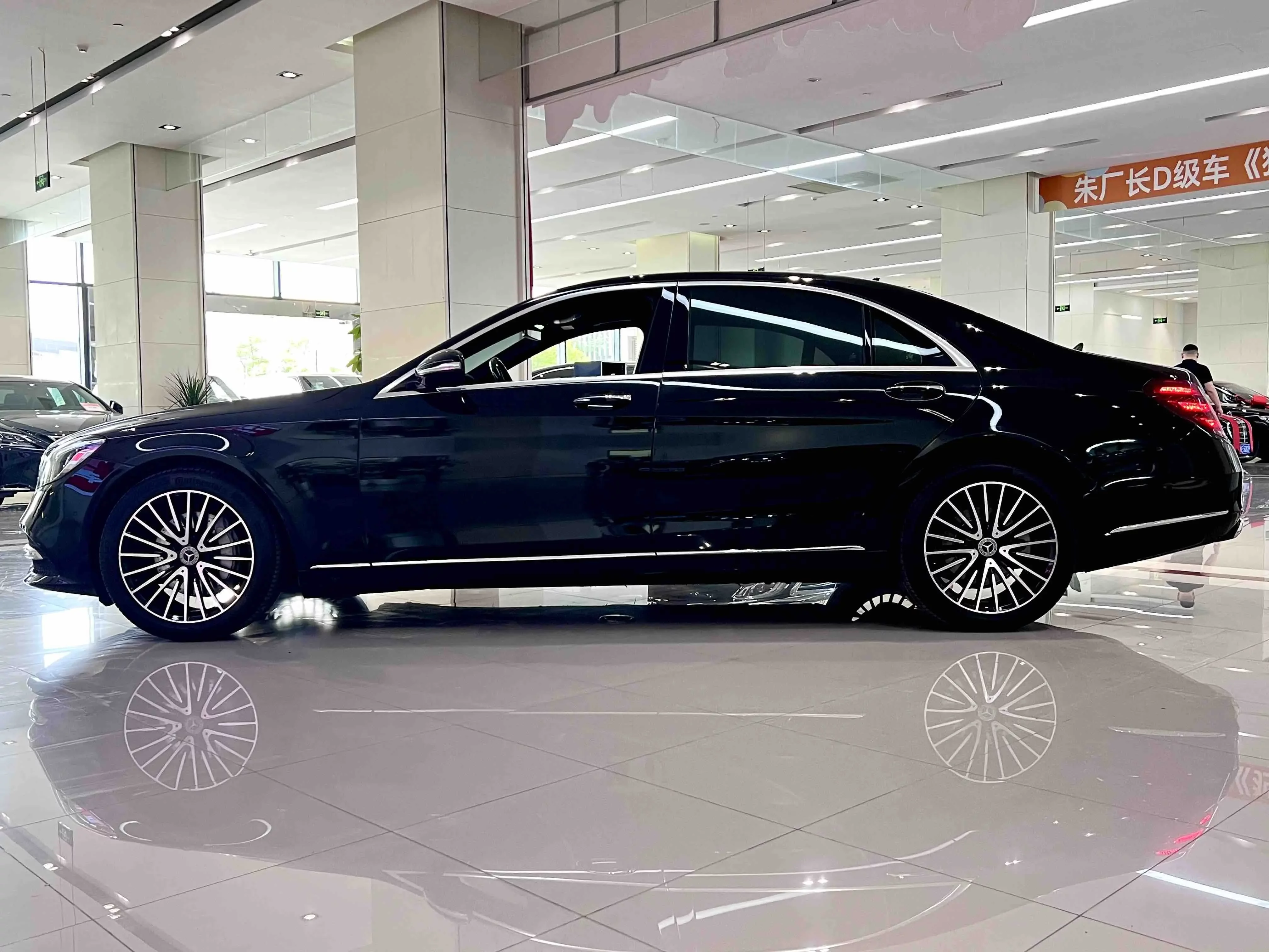 Mercedes-Benz S Class
