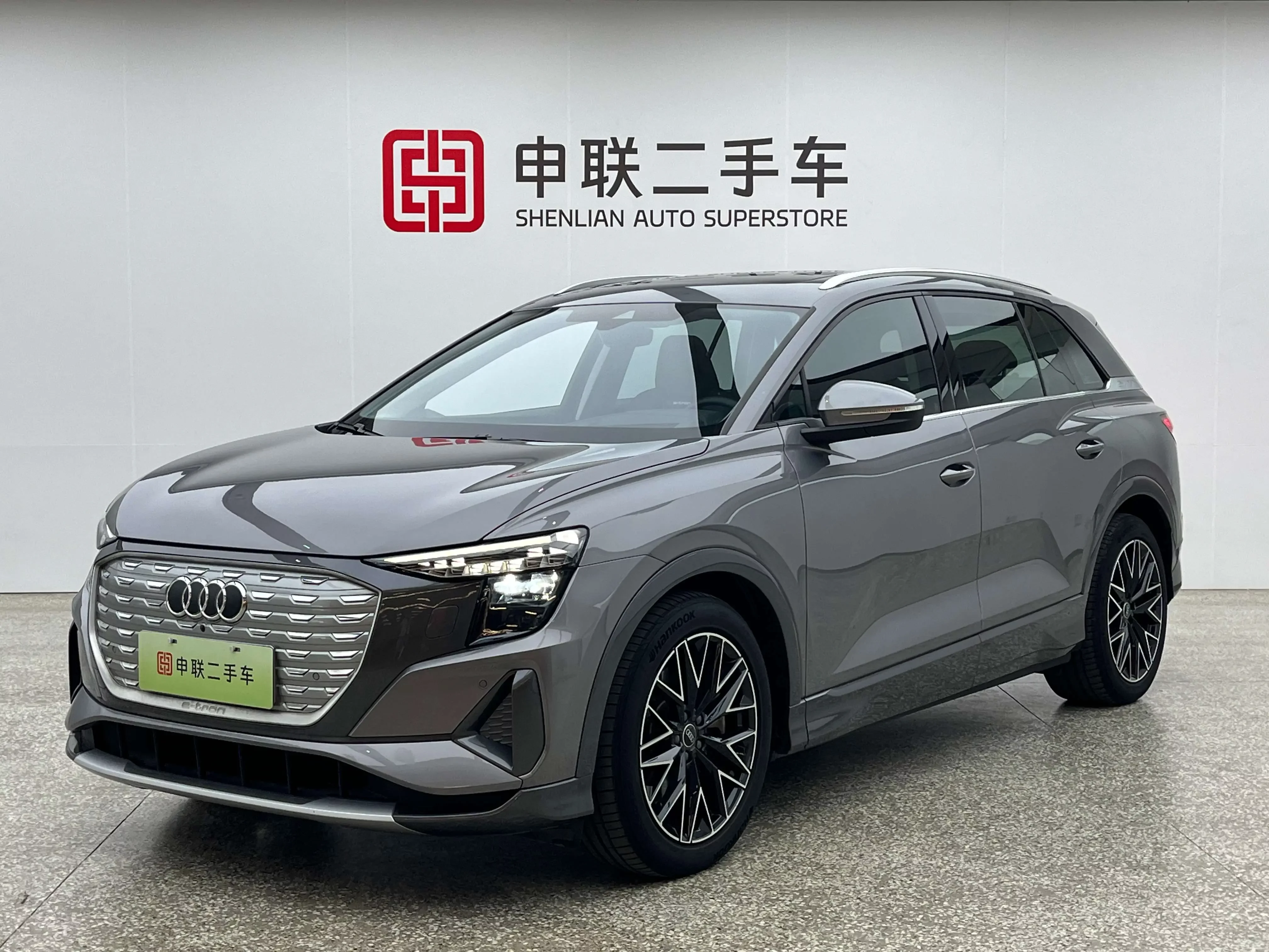 Audi Q5 e-tron