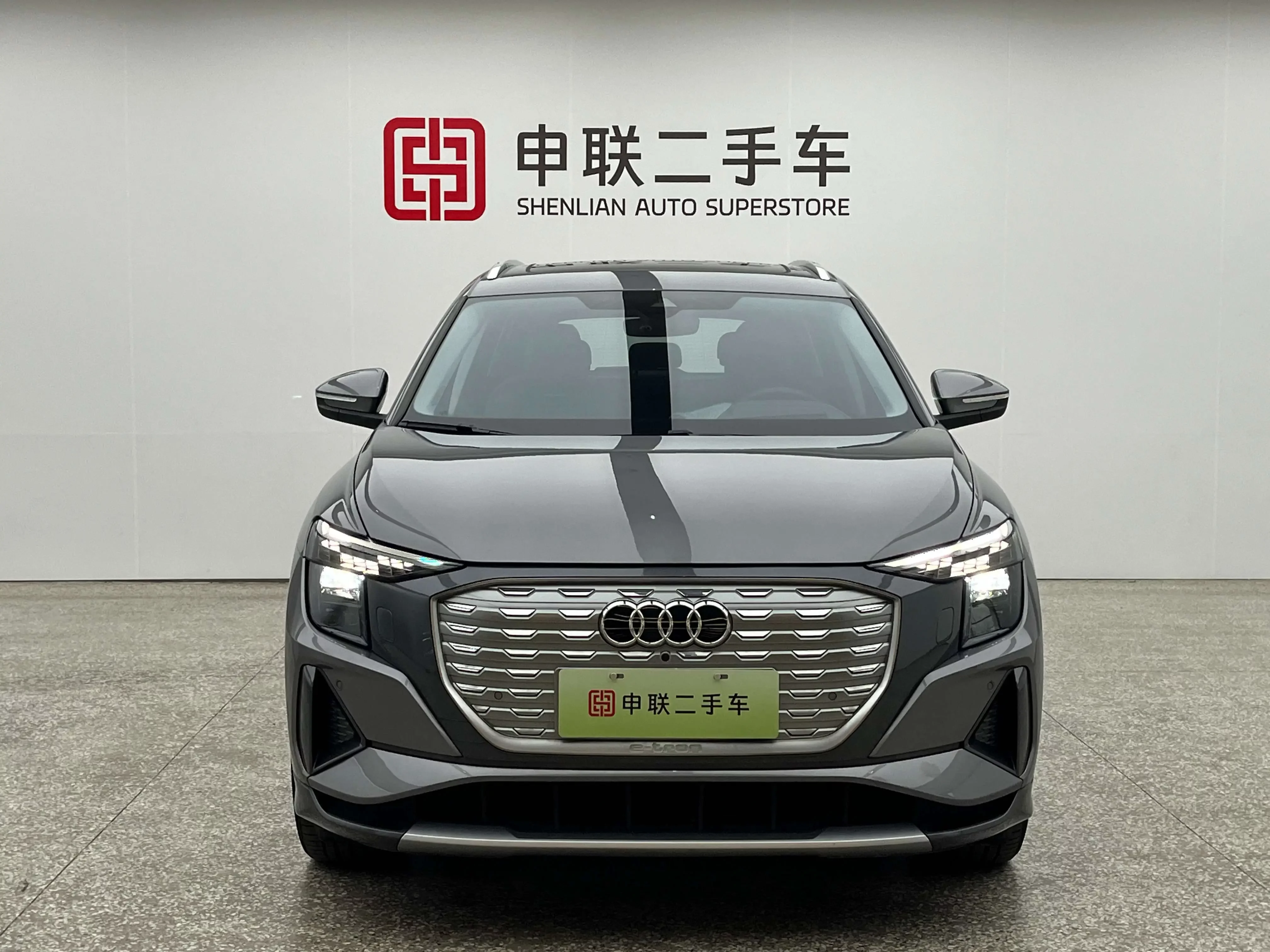 Audi Q5 e-tron