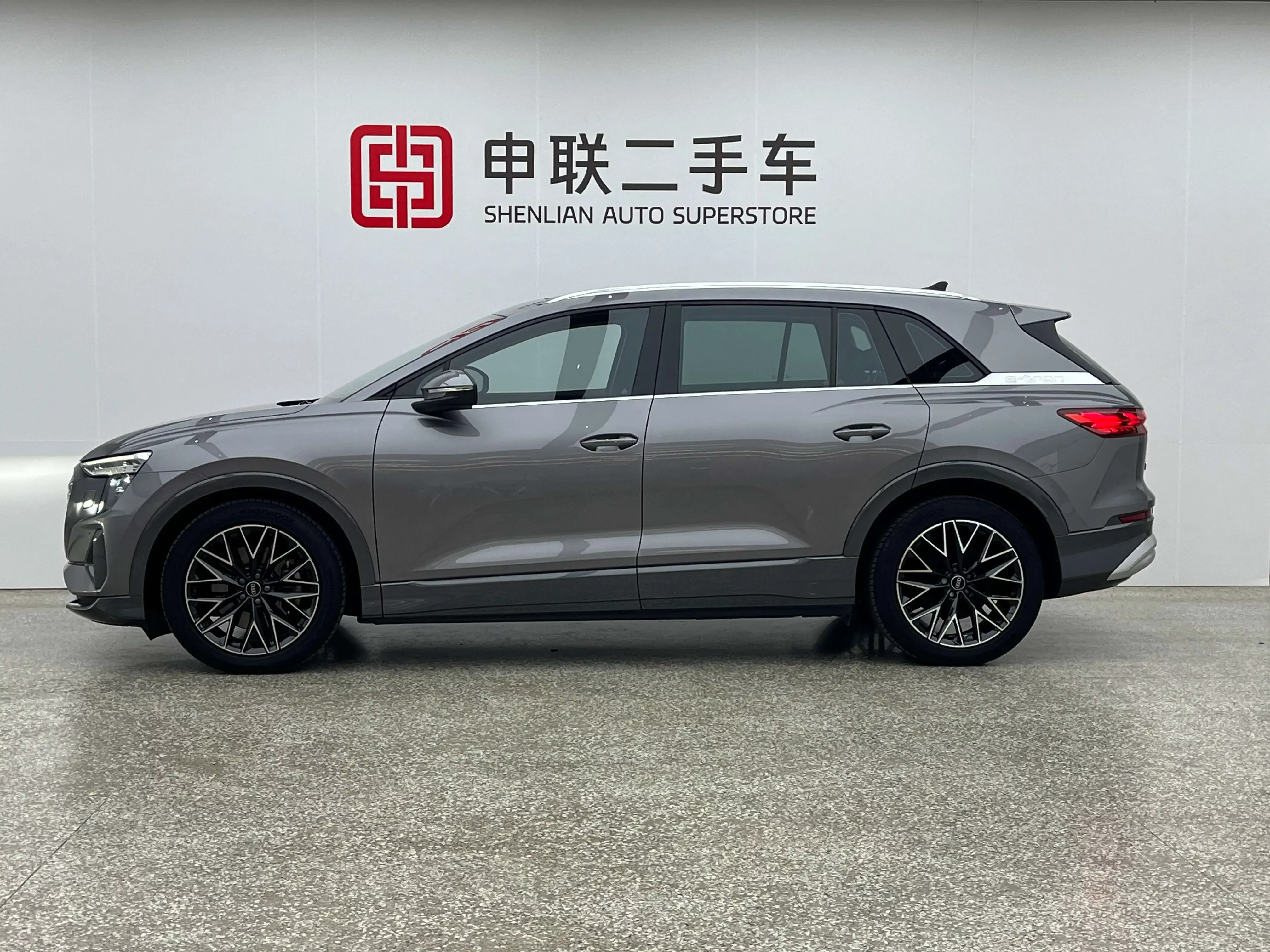 Audi Q5 e-tron
