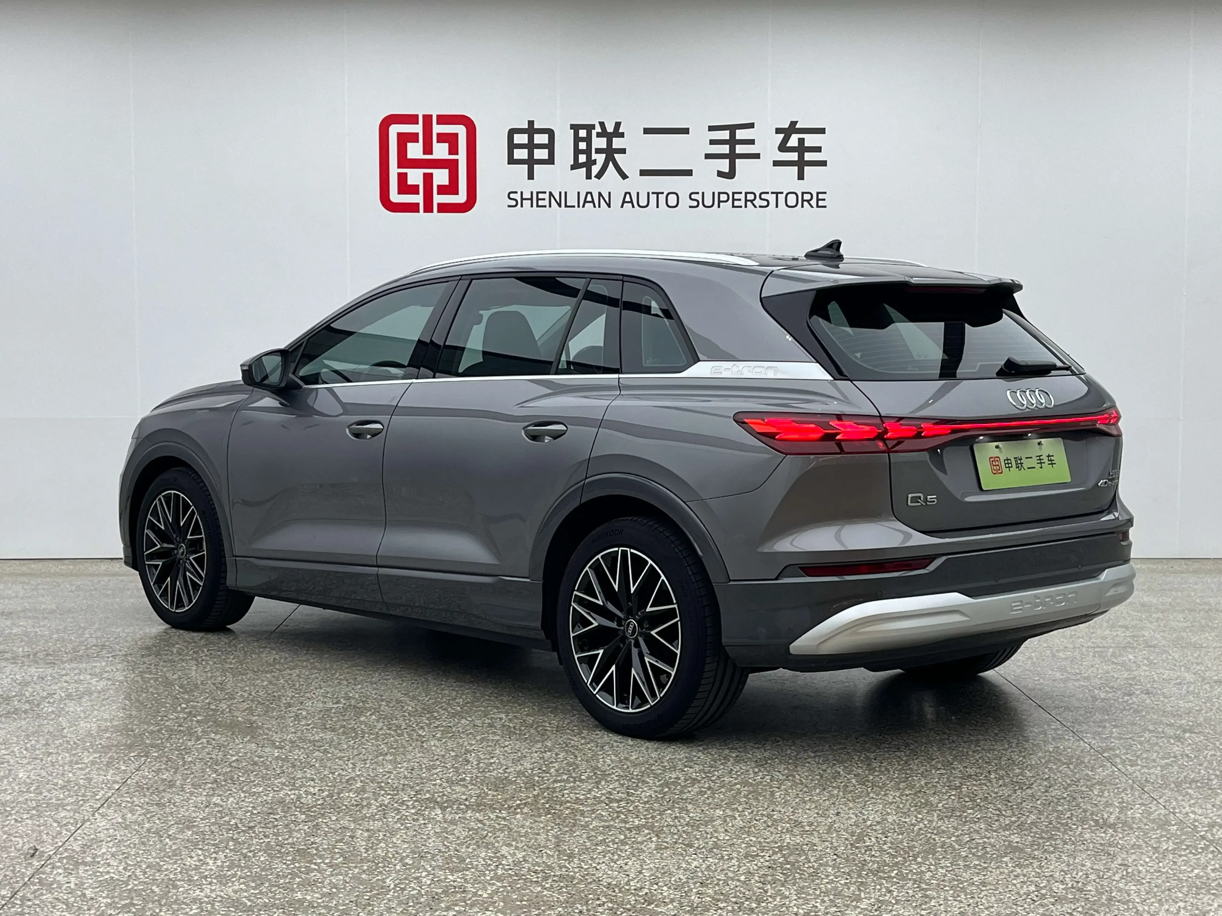 Audi Q5 e-tron