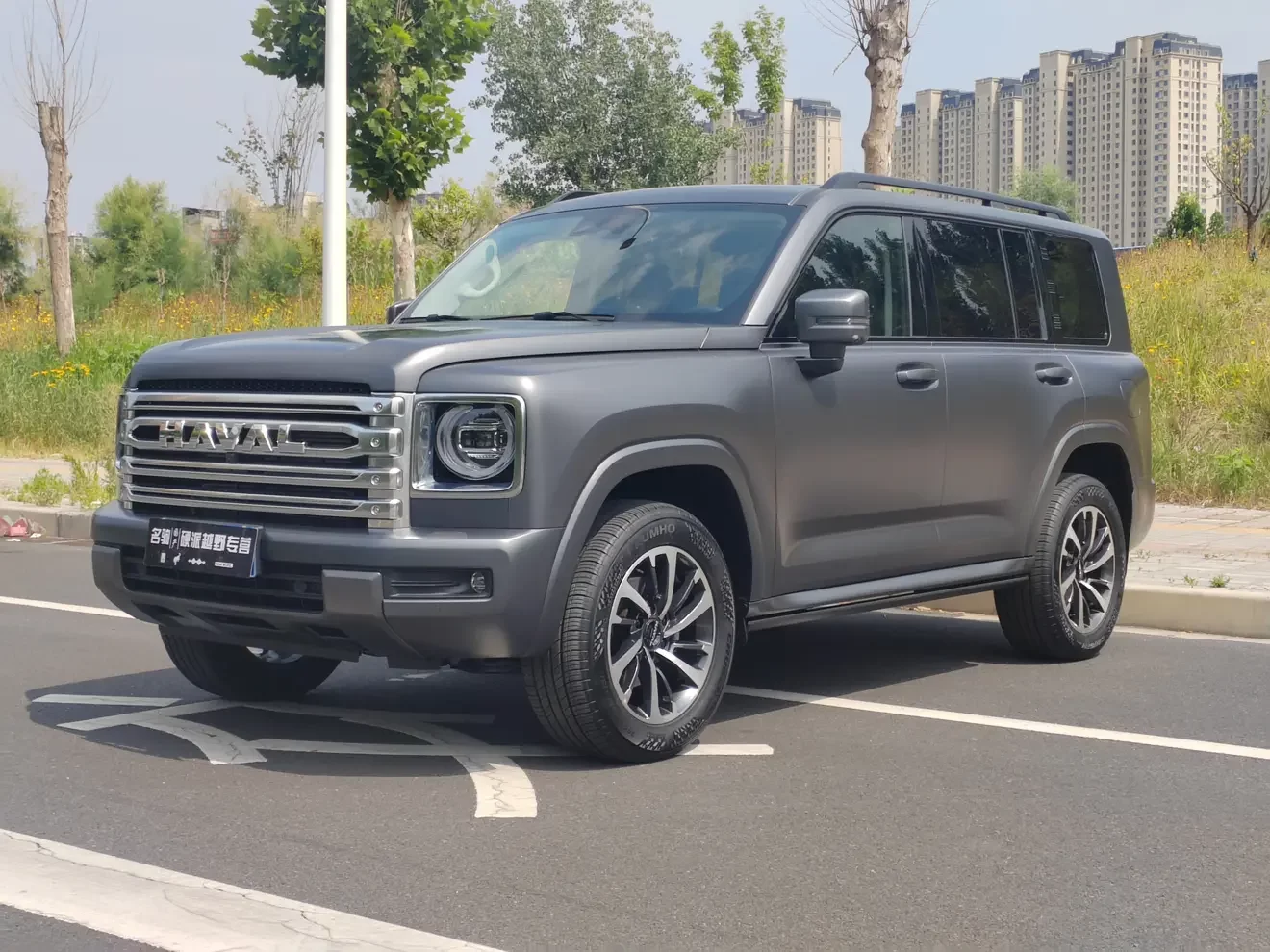 Haval H9