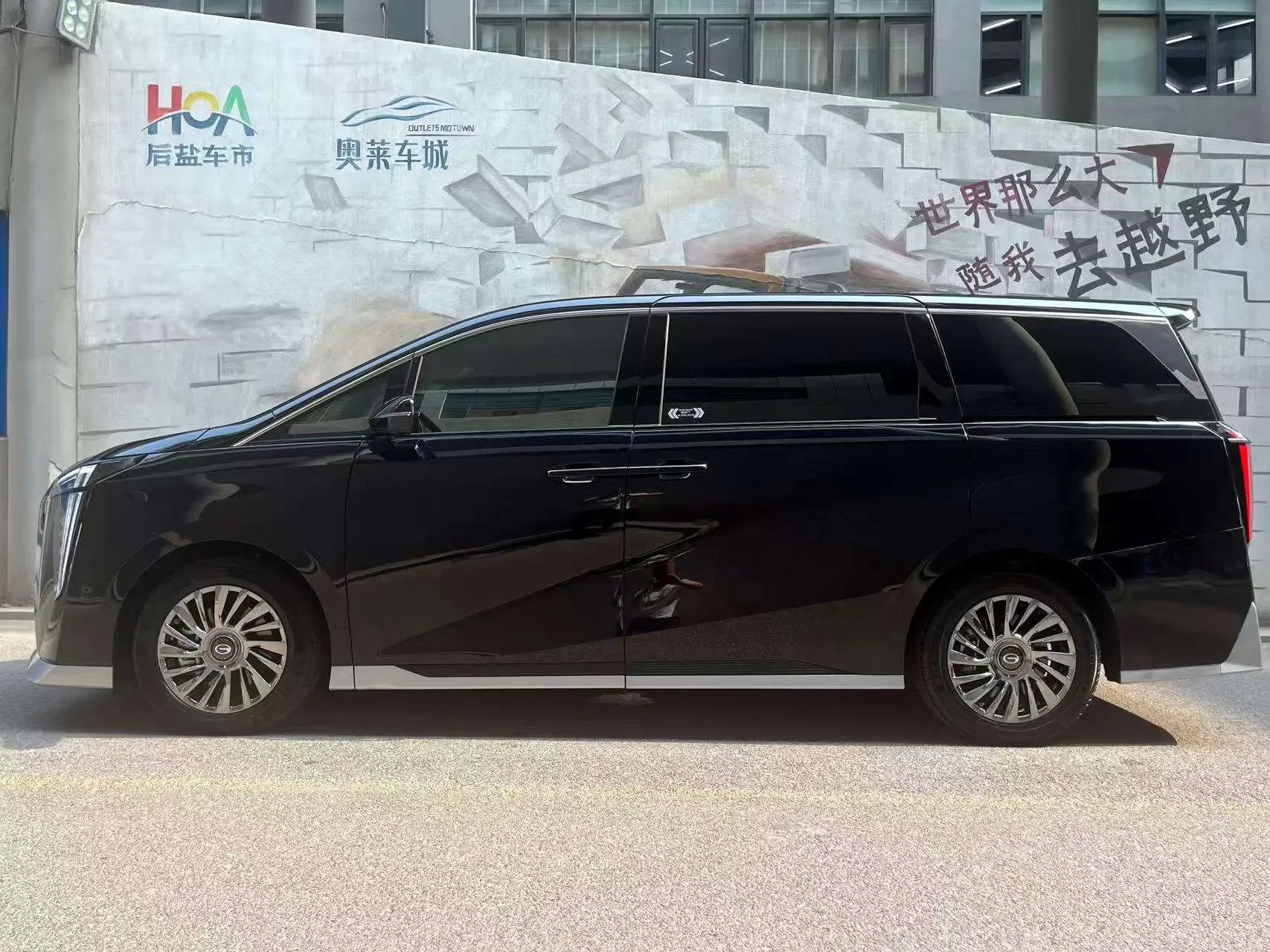 GAC Trumpchi M8