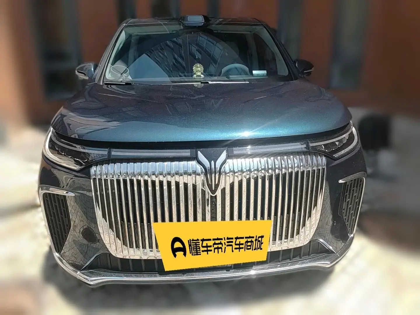 Voyah Lantu Dreamer PHEV
