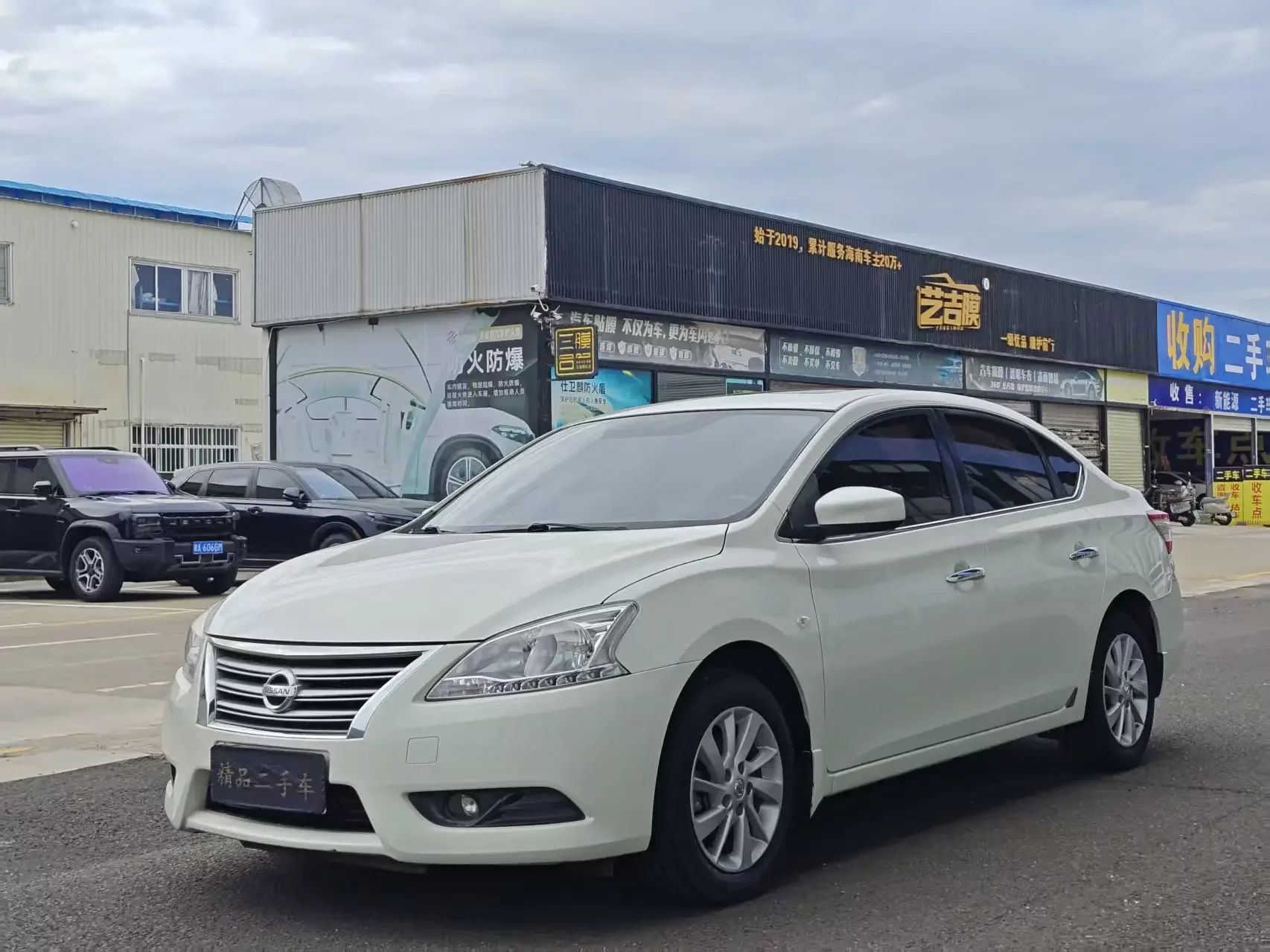 Nissan Sylphy