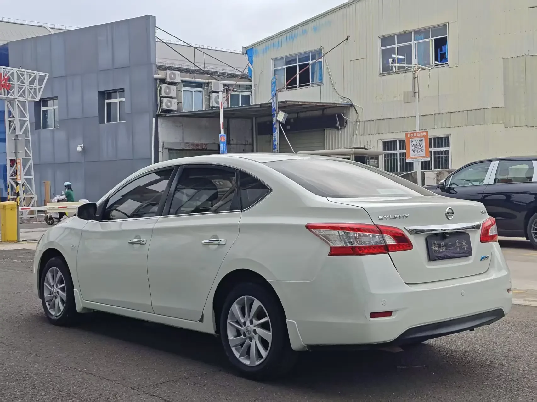 Nissan Sylphy
