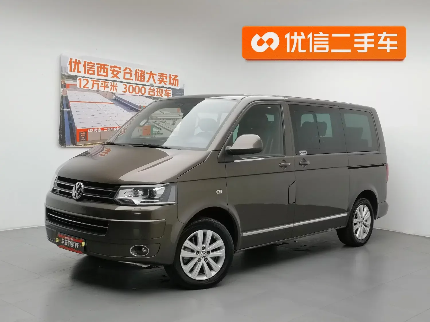 Volkswagen Metroway  из Китая