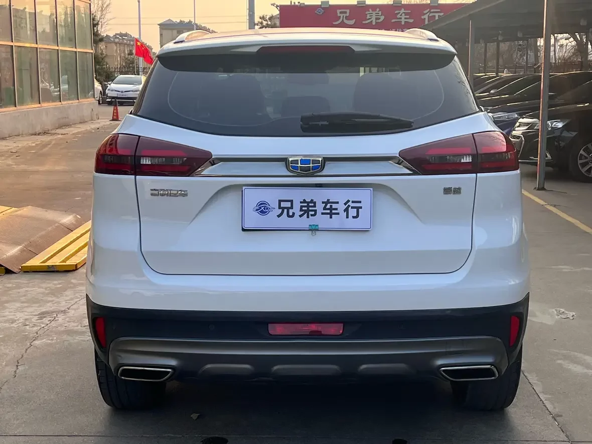 Geely Atlas