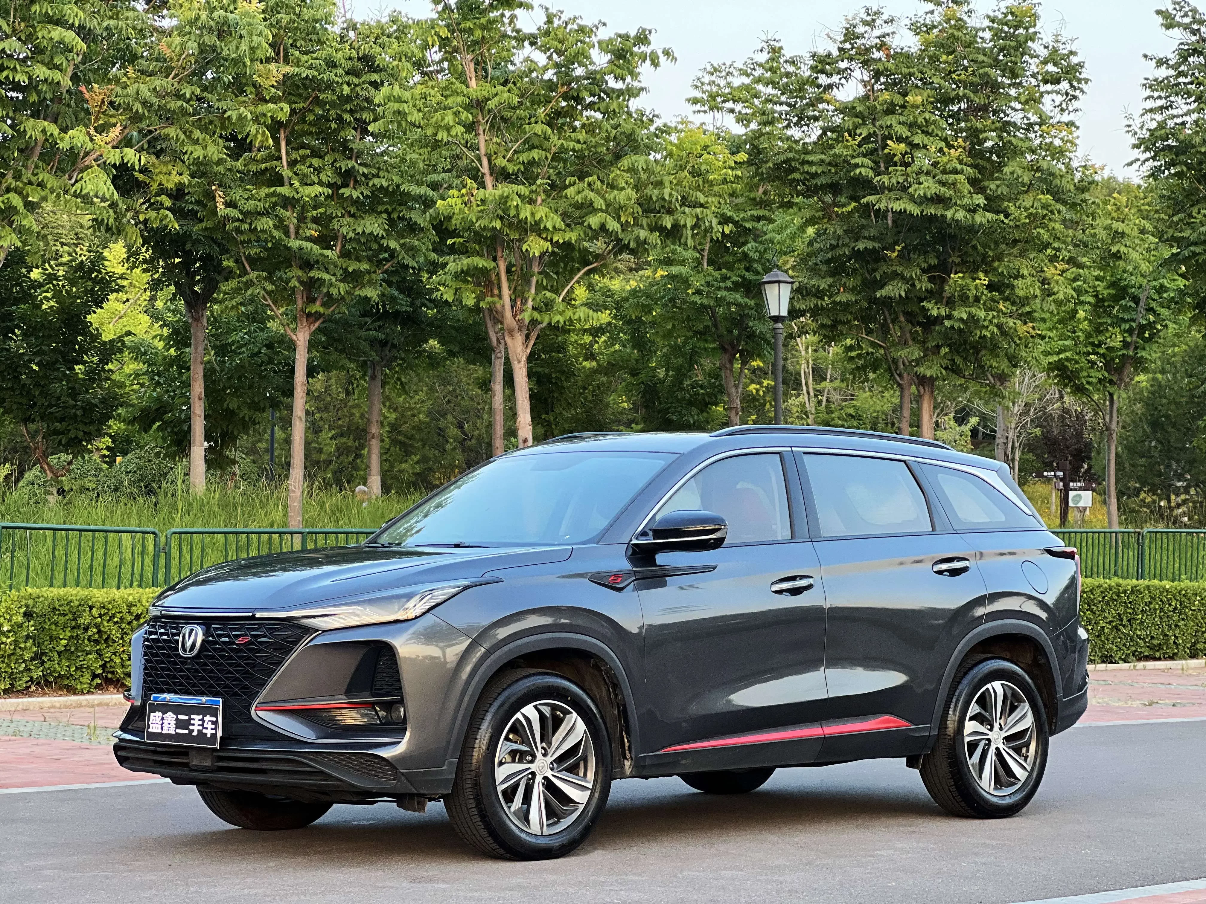Changan CS75 PLUS