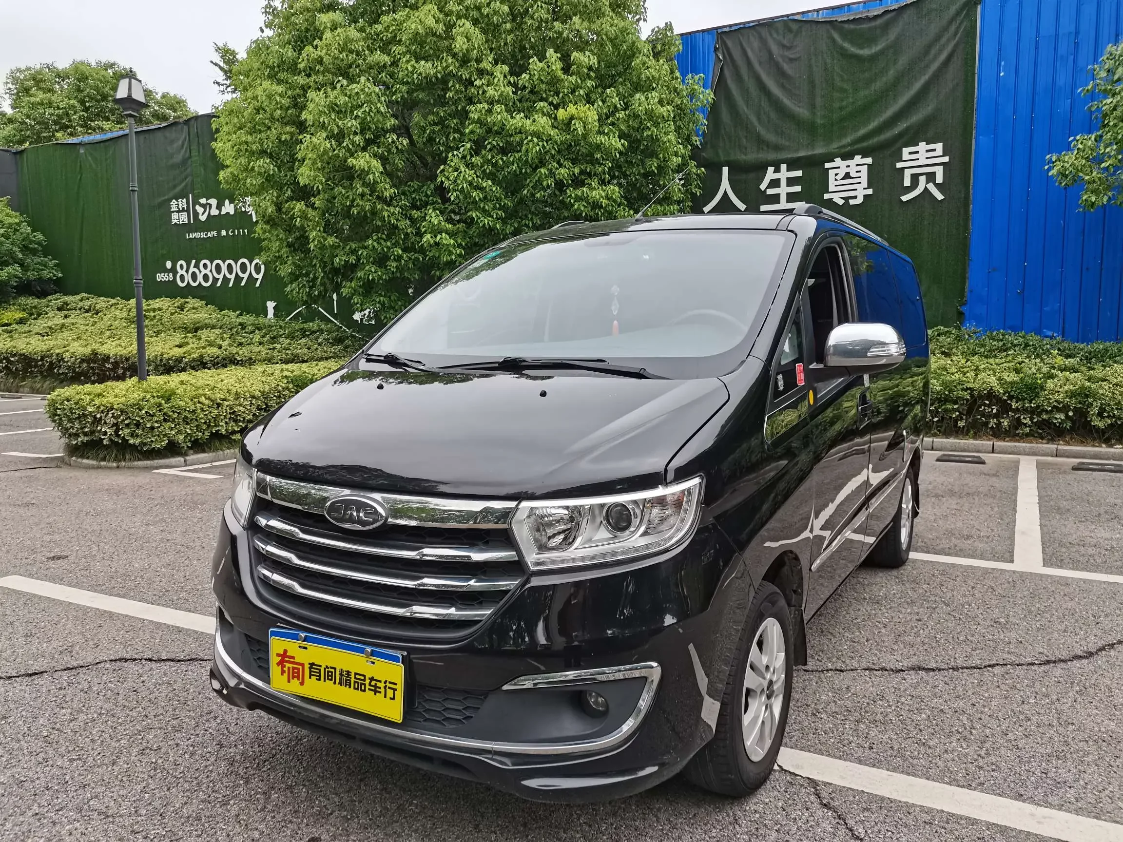JAC Ruifeng M3