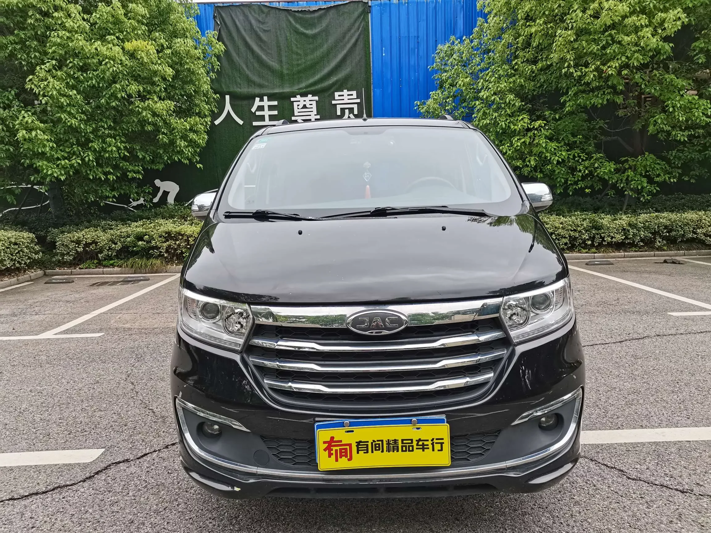 JAC Ruifeng M3