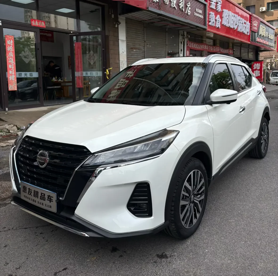Nissan Jinke