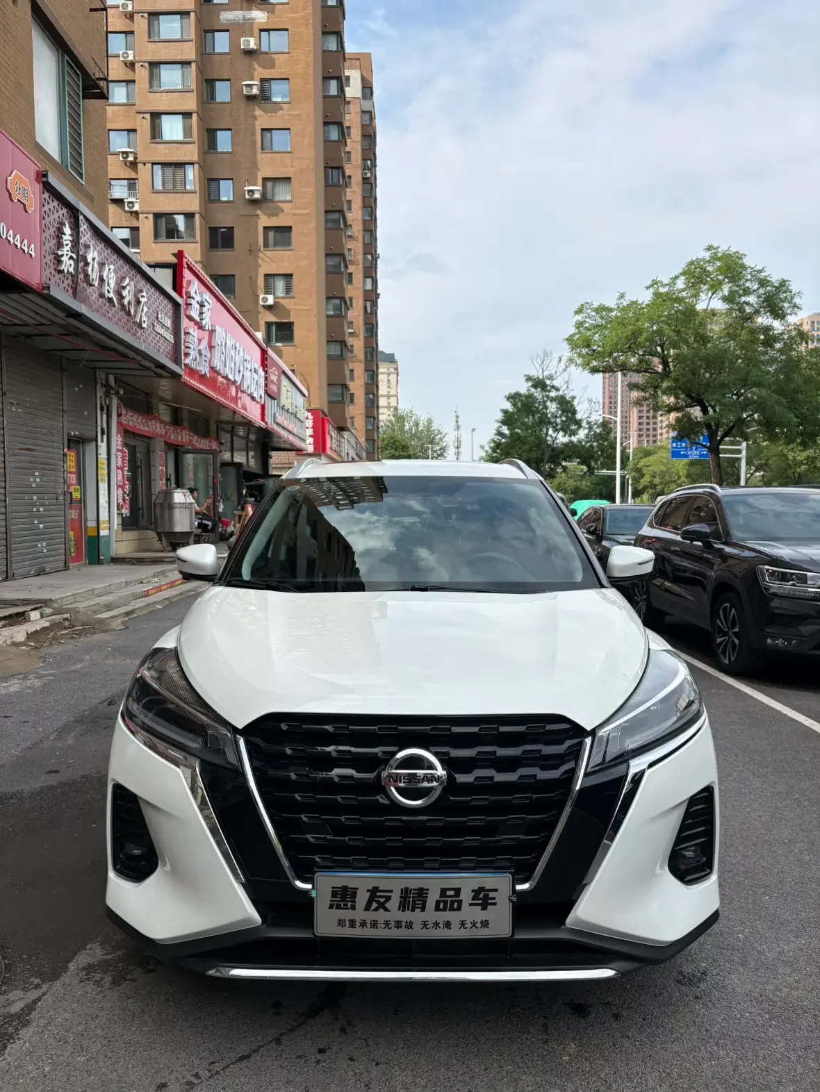 Nissan Jinke