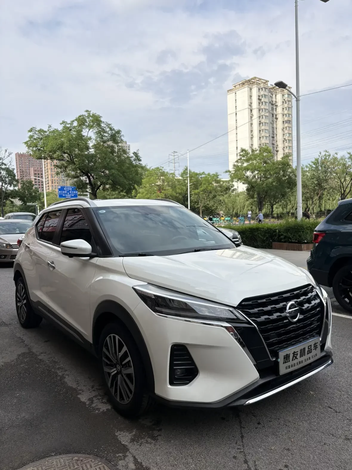 Nissan Jinke