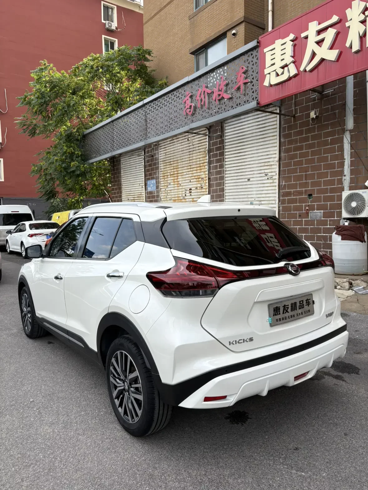 Nissan Jinke