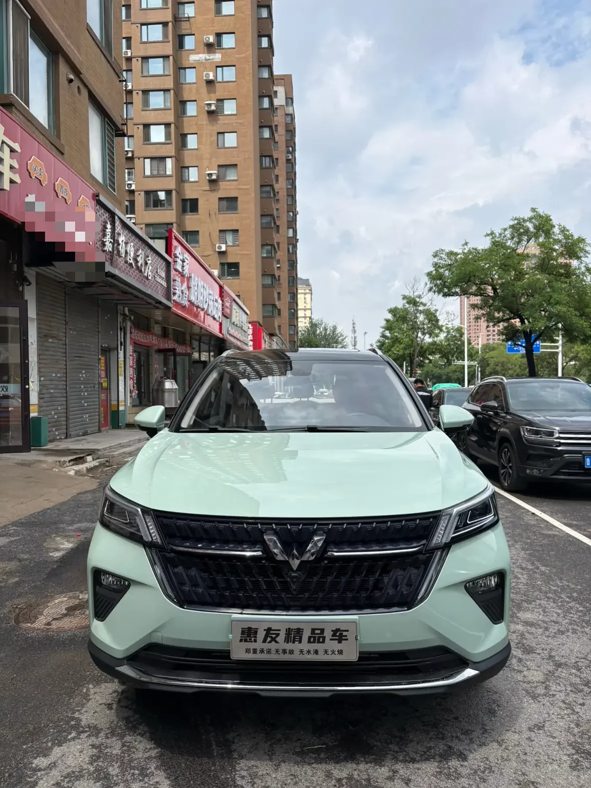 Wuling Asta