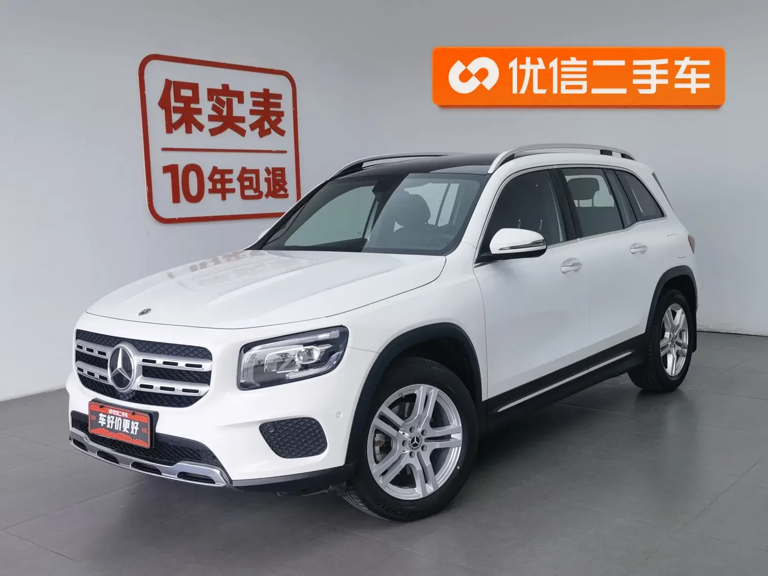 Mercedes-Benz GLB
