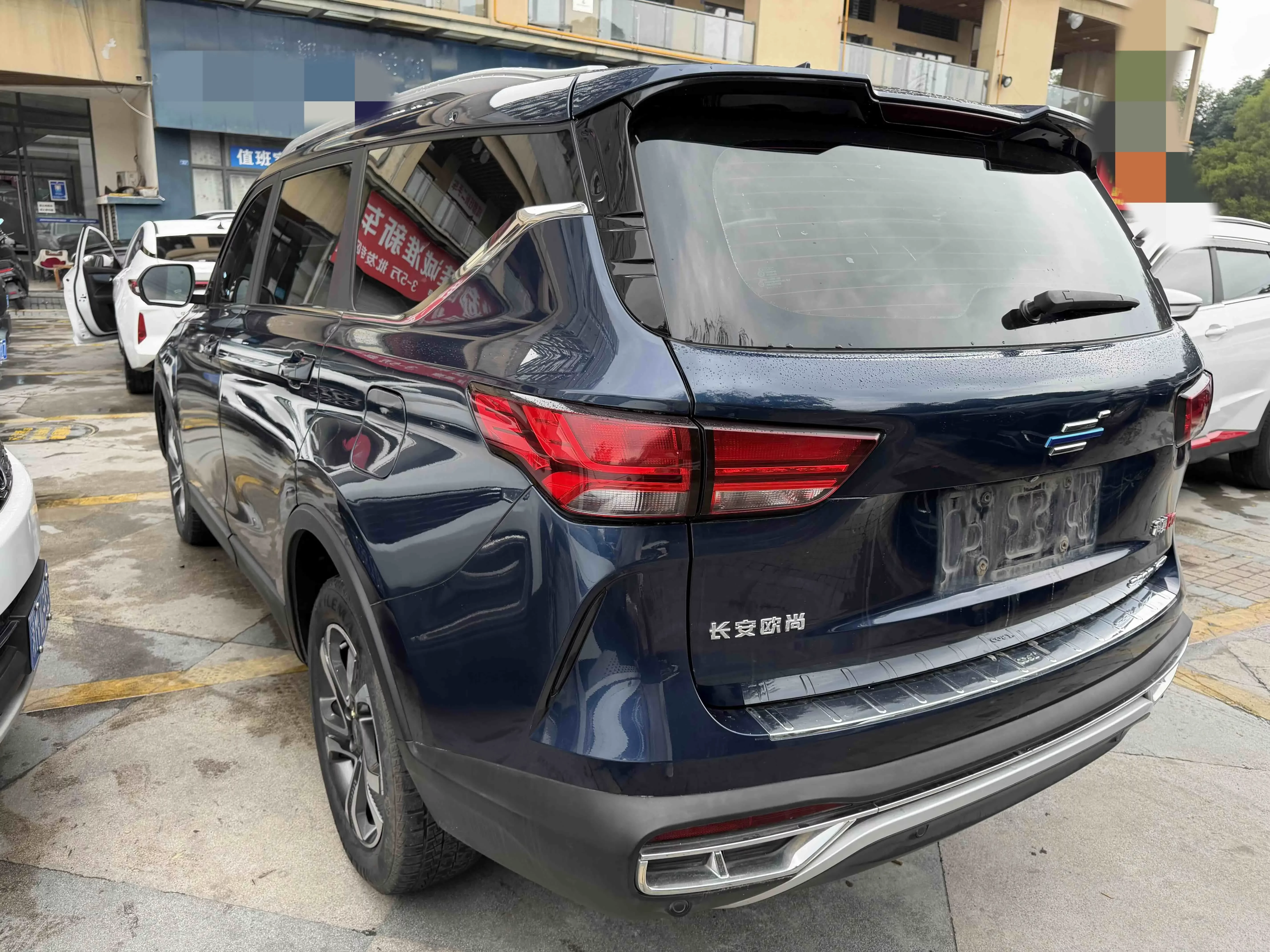 Oshan Changan Auchan Corsa Pro