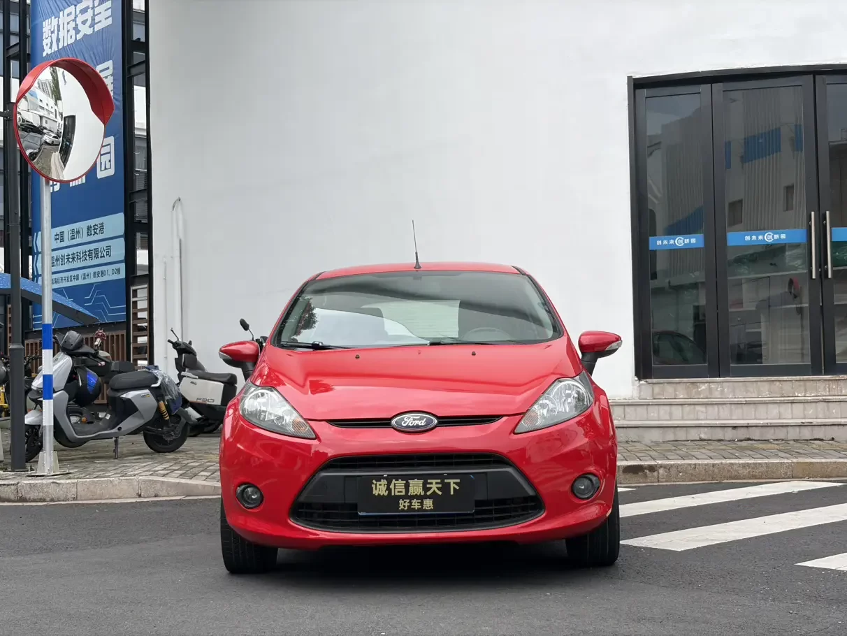 Ford carnival