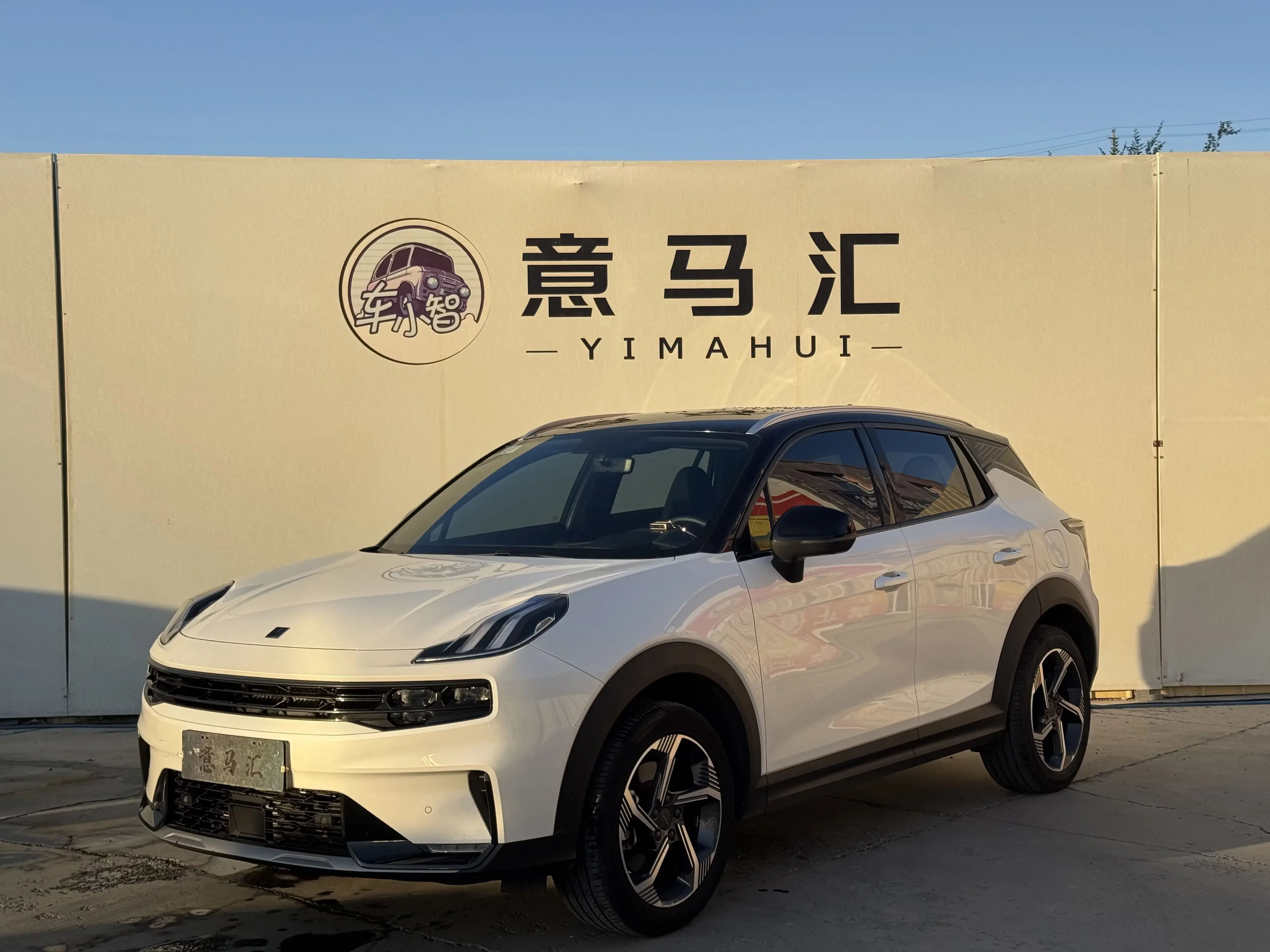 Lynk & Co 06