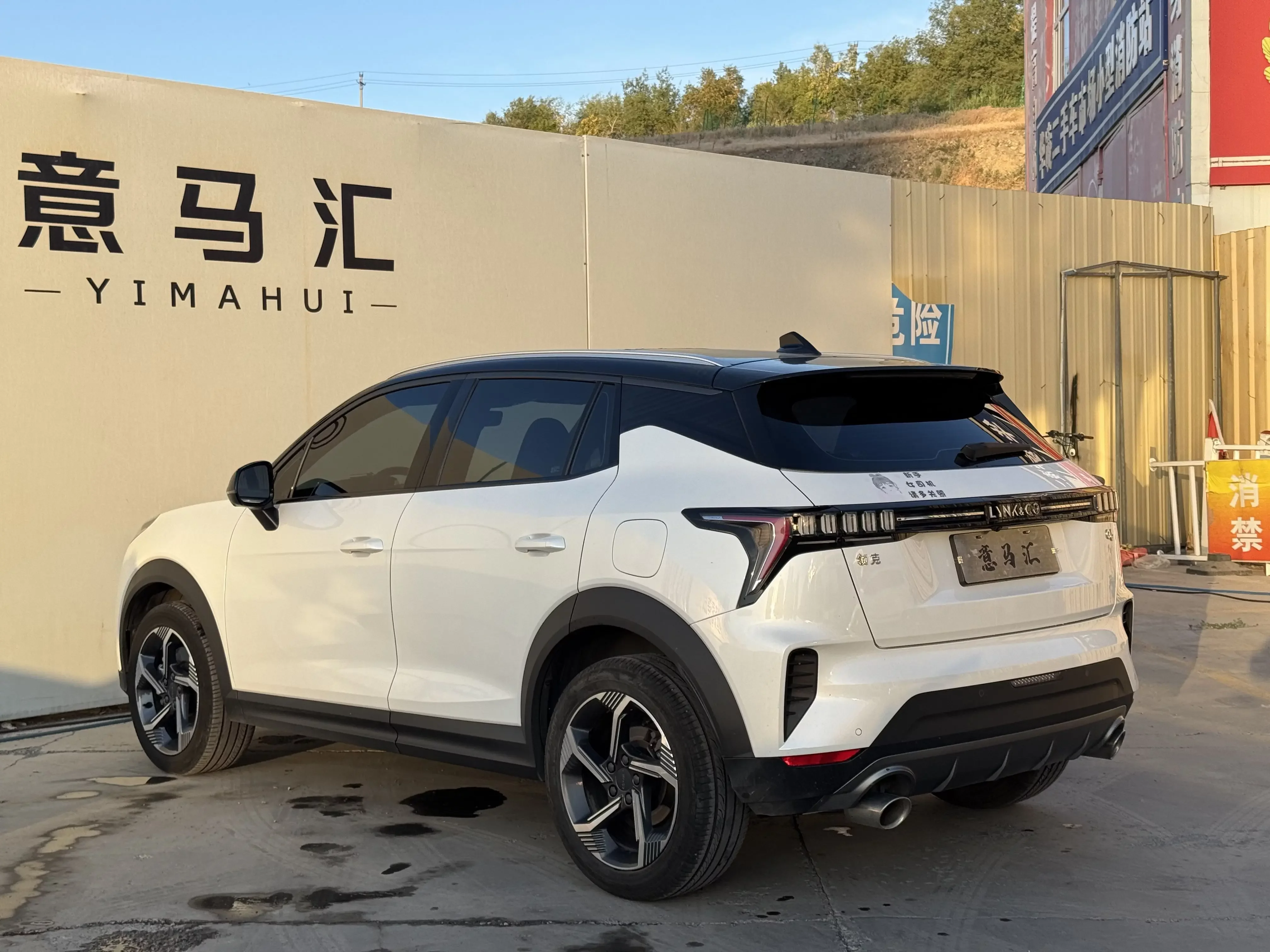 Lynk & Co 06