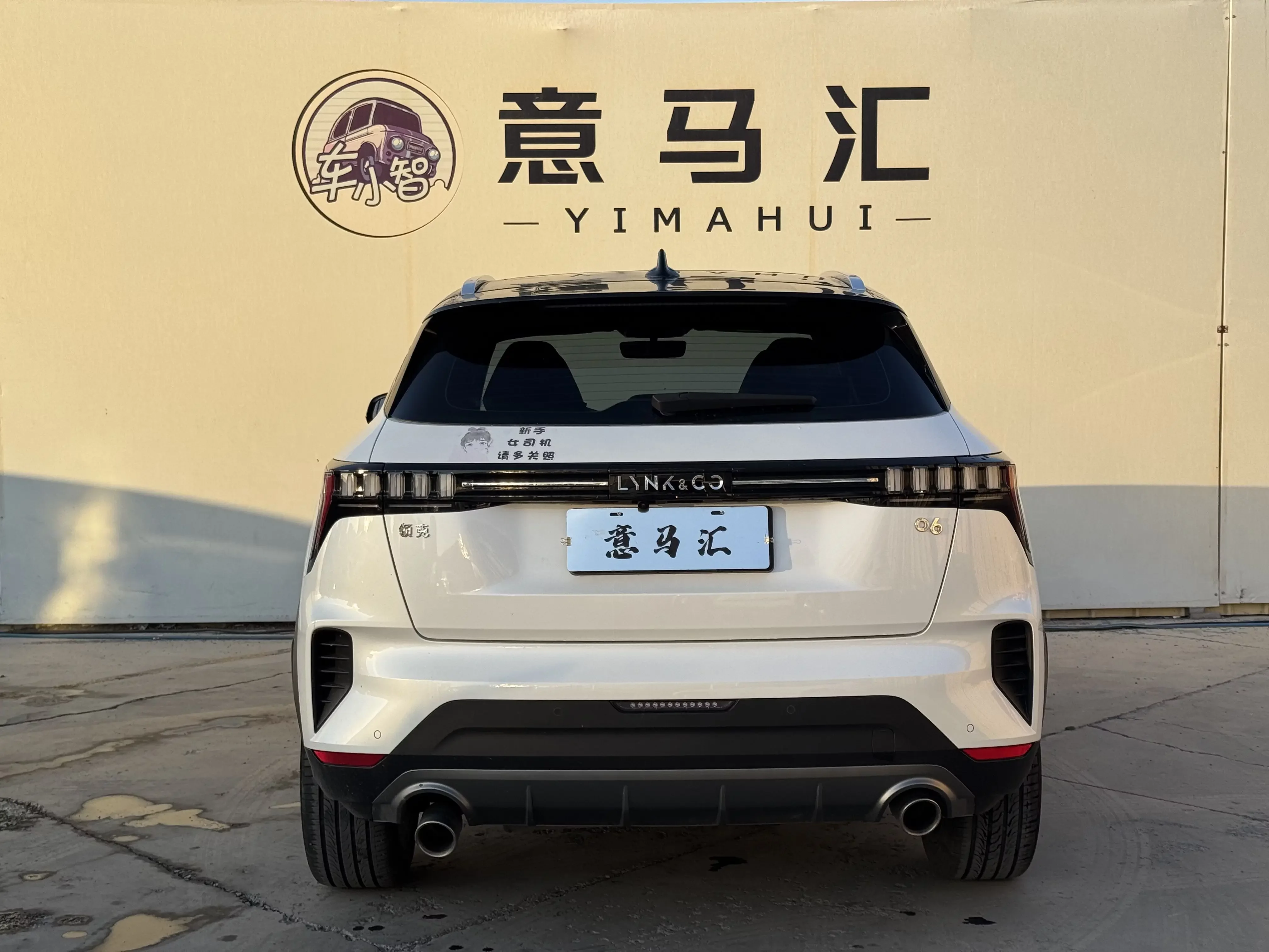 Lynk & Co 06