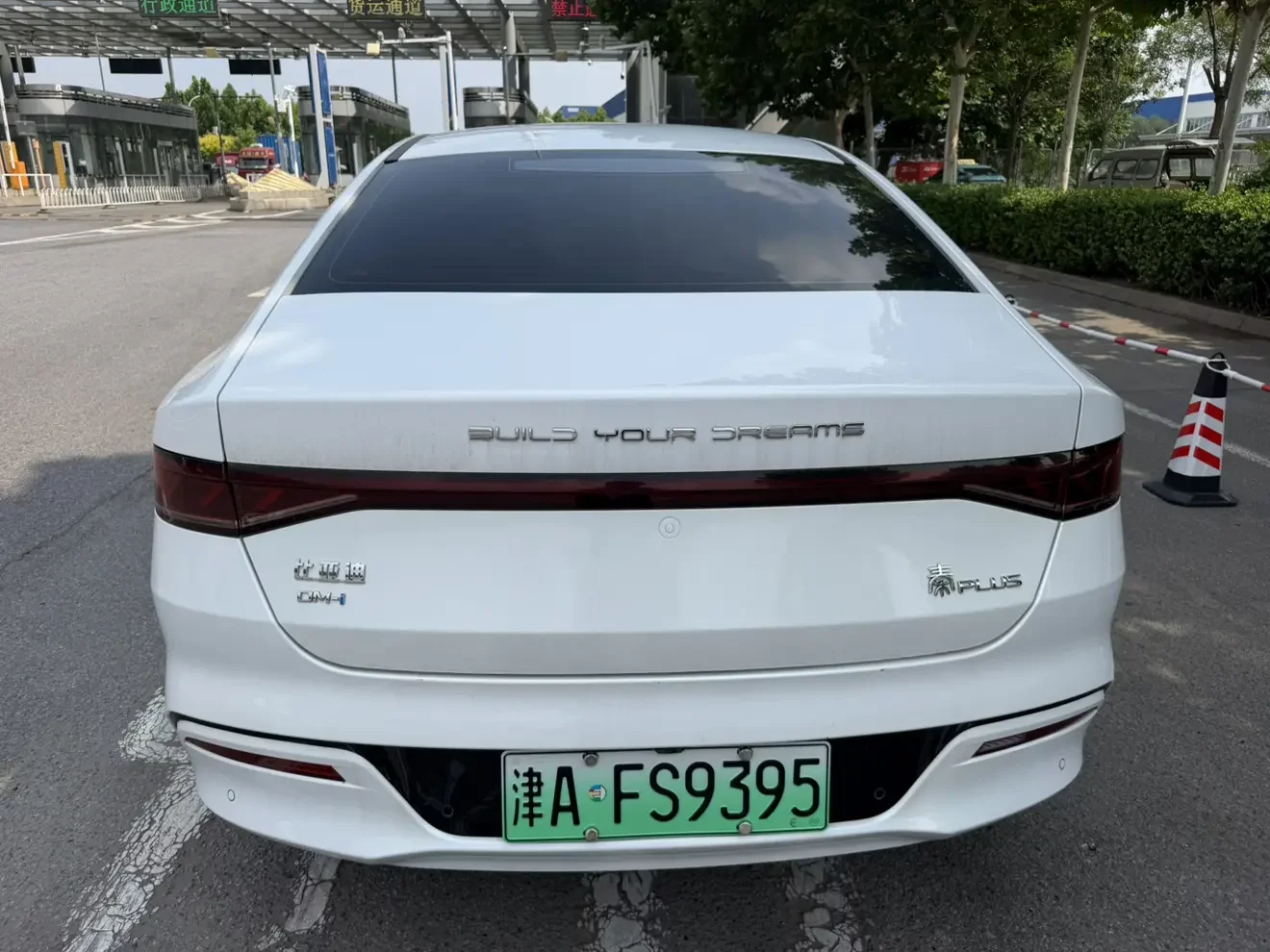BYD Qin PLUS DM