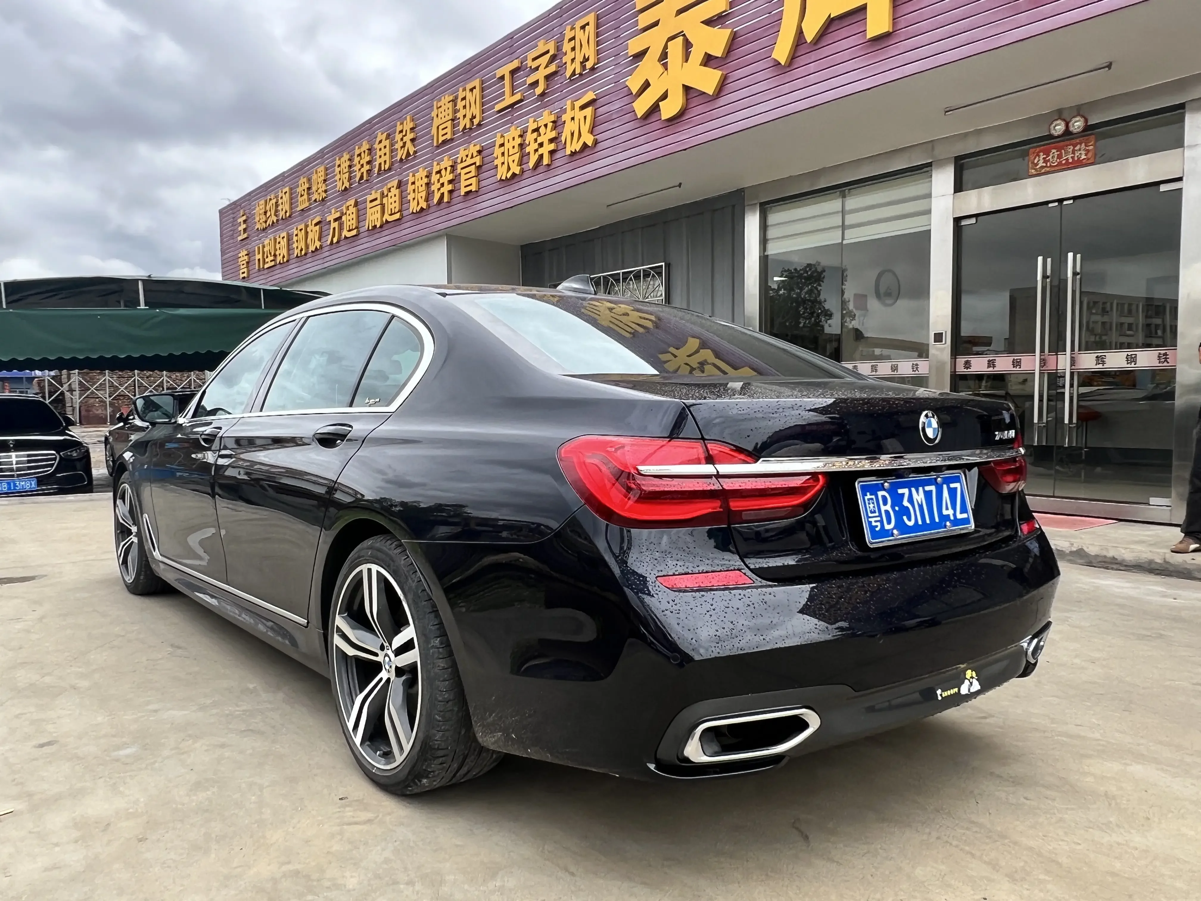 BMW 7 Series