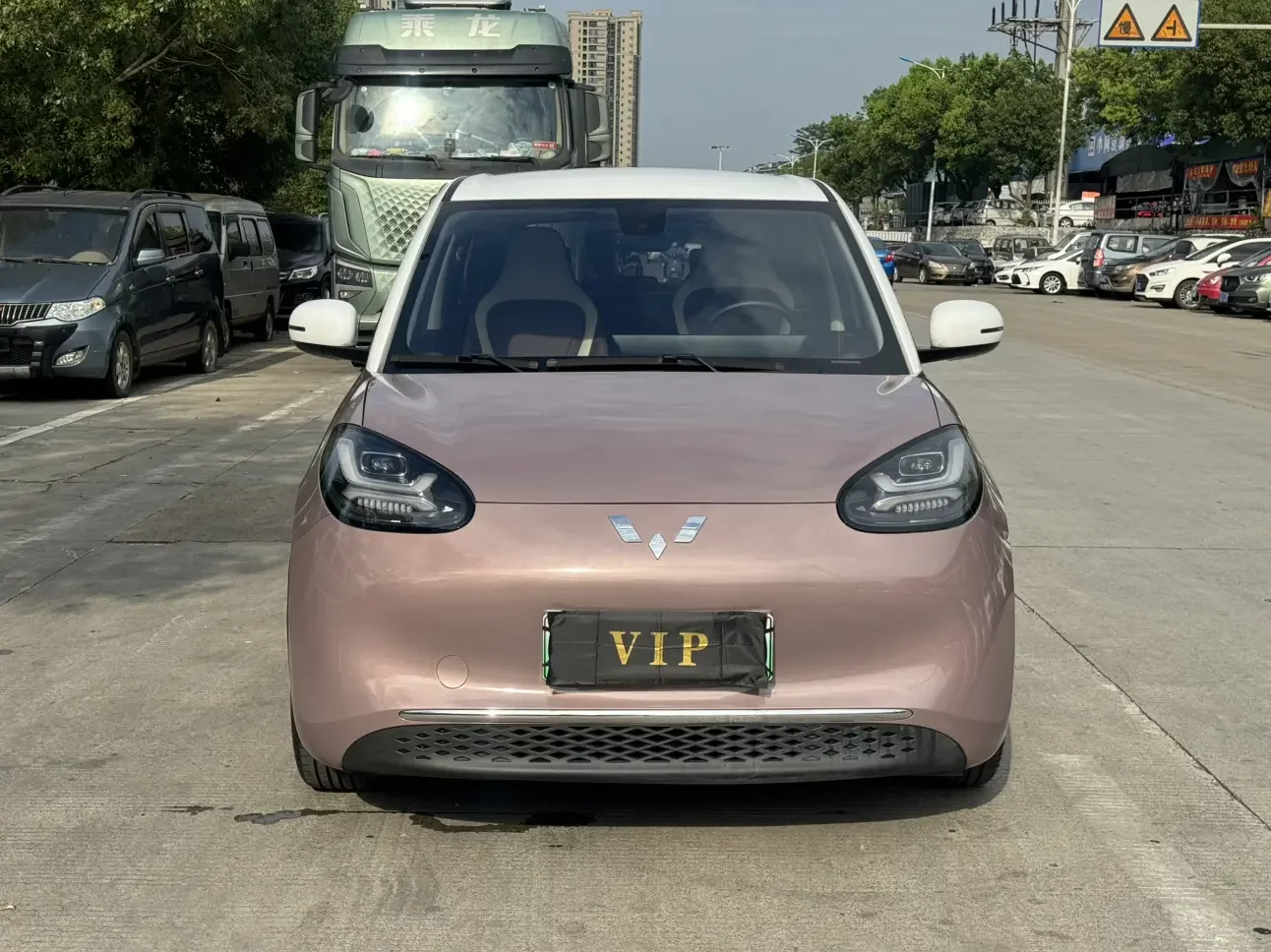 Wuling Bingo