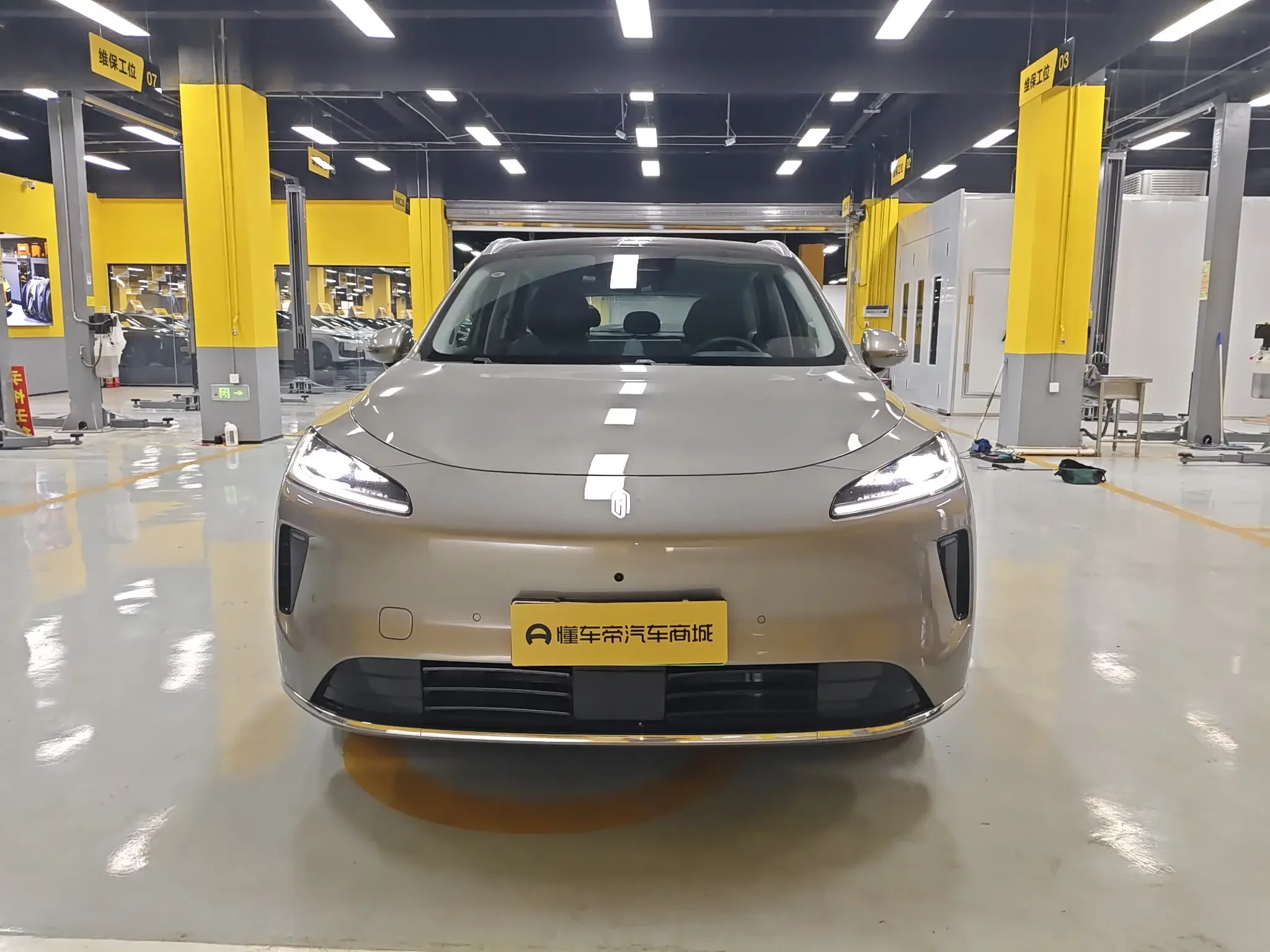 Shangjie H5