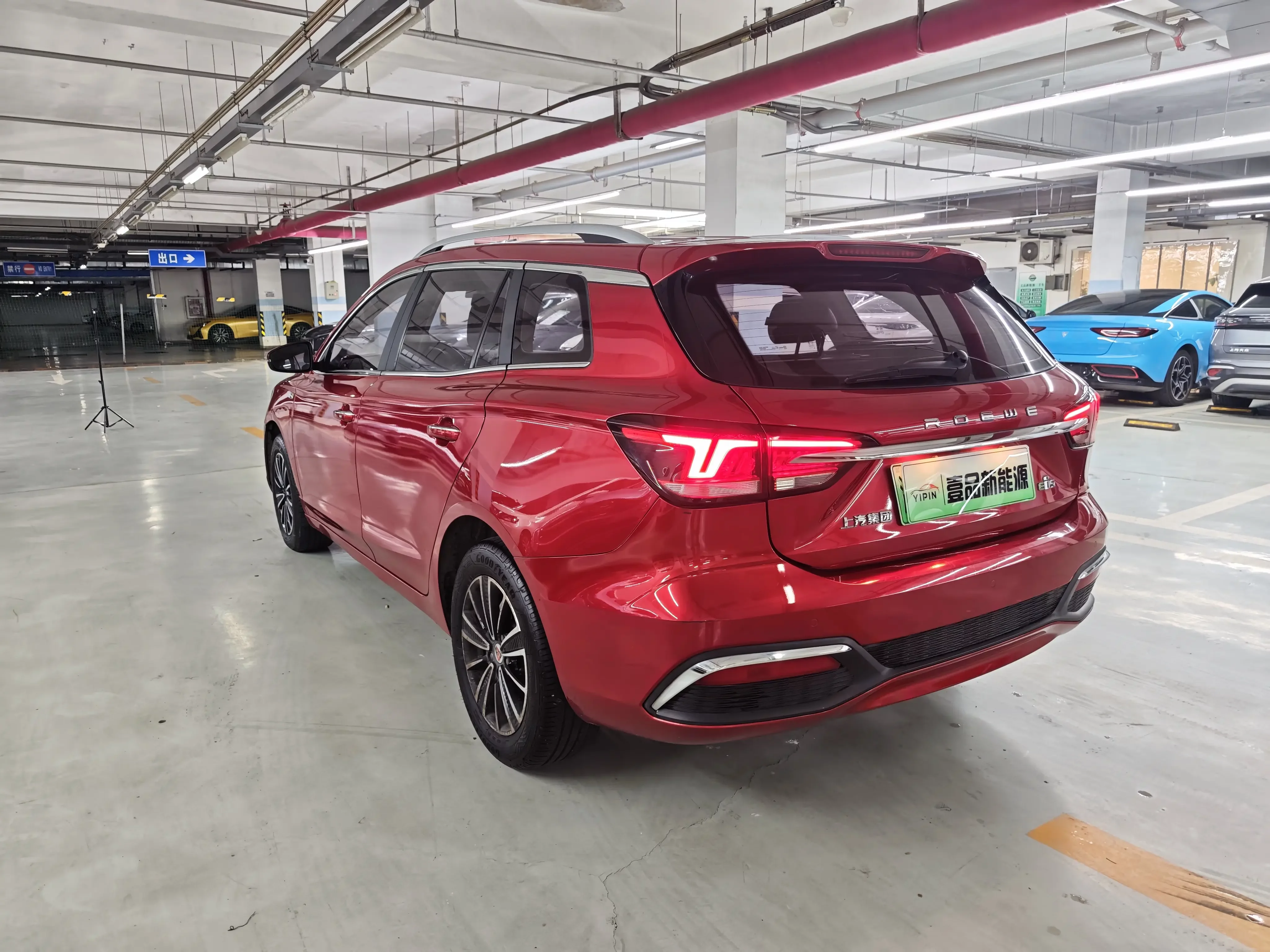 Roewe Ei5