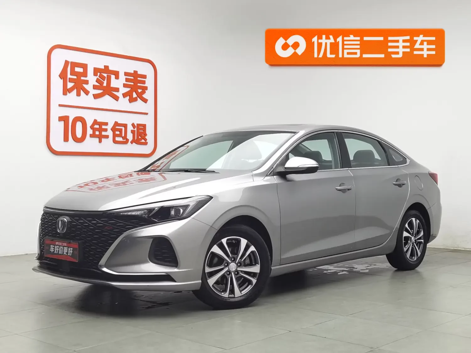 Changan Escape