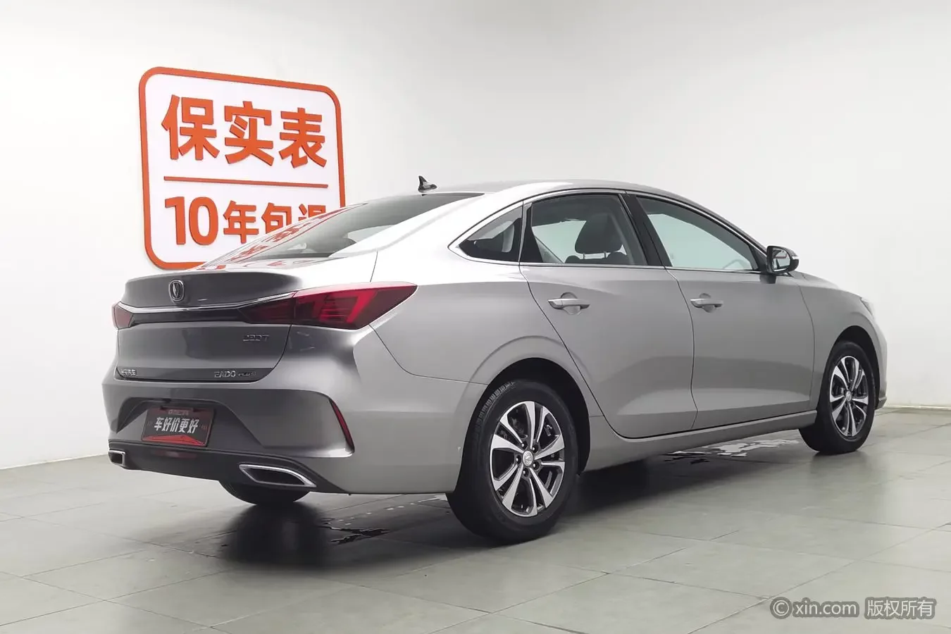 Changan Escape